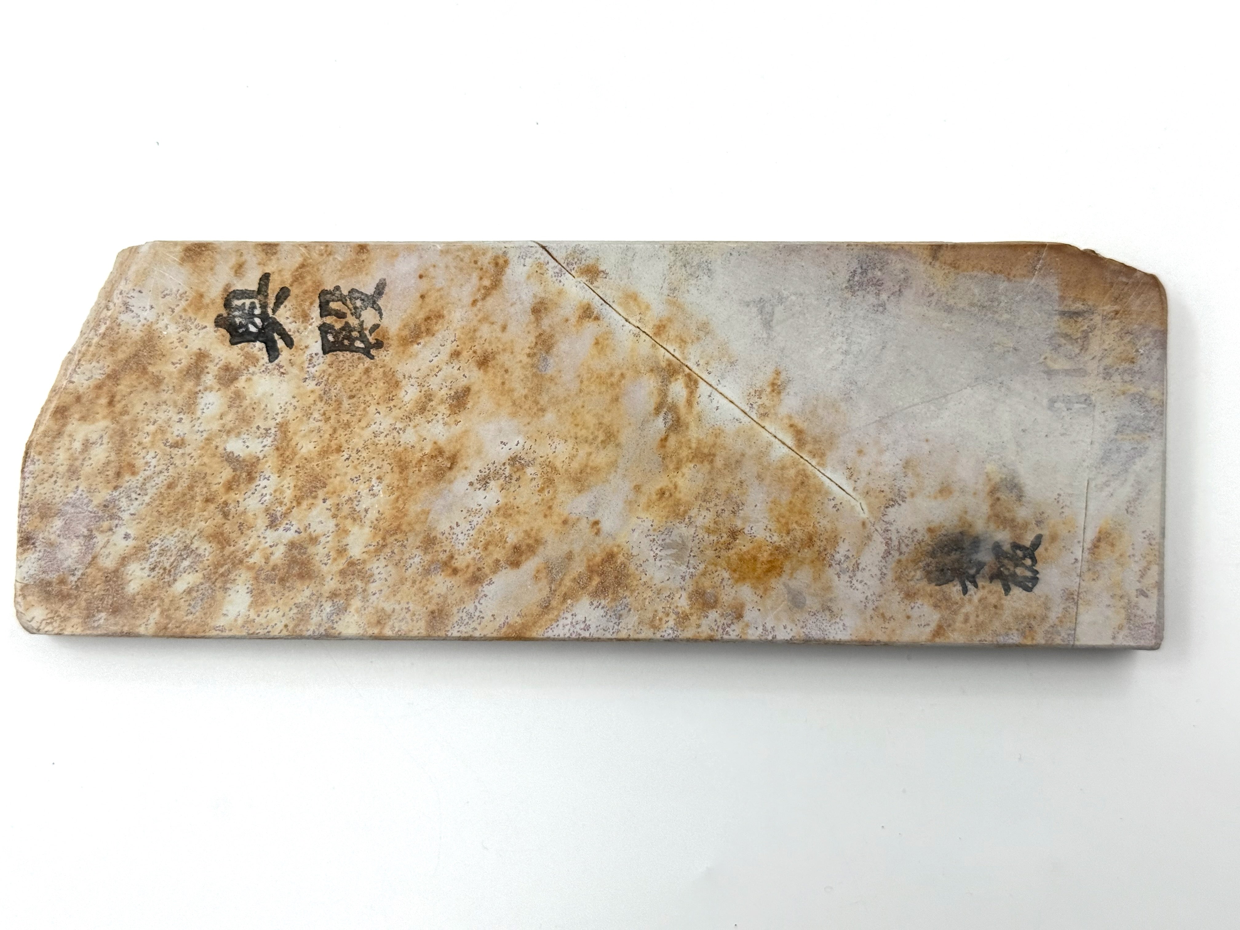 Okudo Suita Japanese Natural Finishing Whetstone