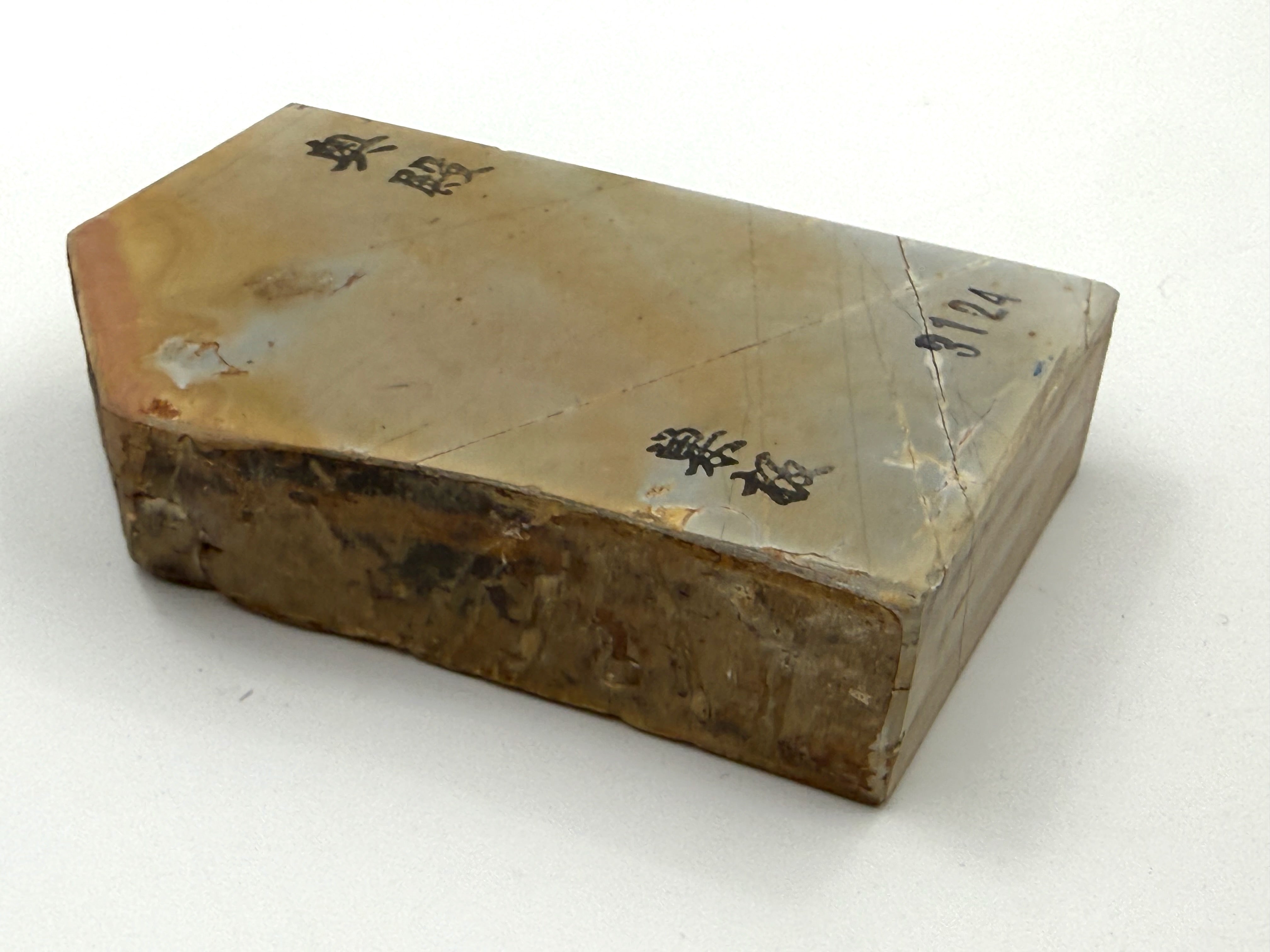 Okudo Suita Japanese Natural Finishing Whetstone