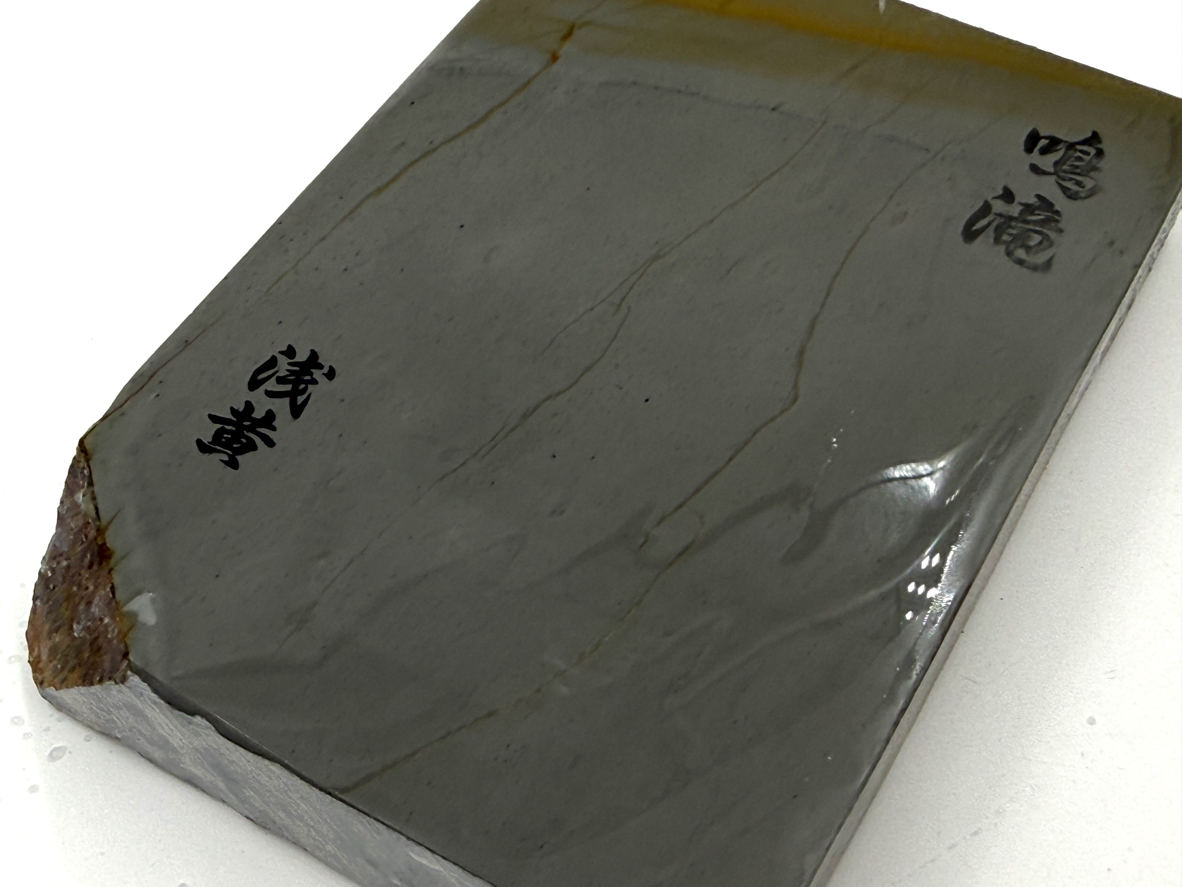 Narutaki Asagi Japanese Natural Finishing Whetstone