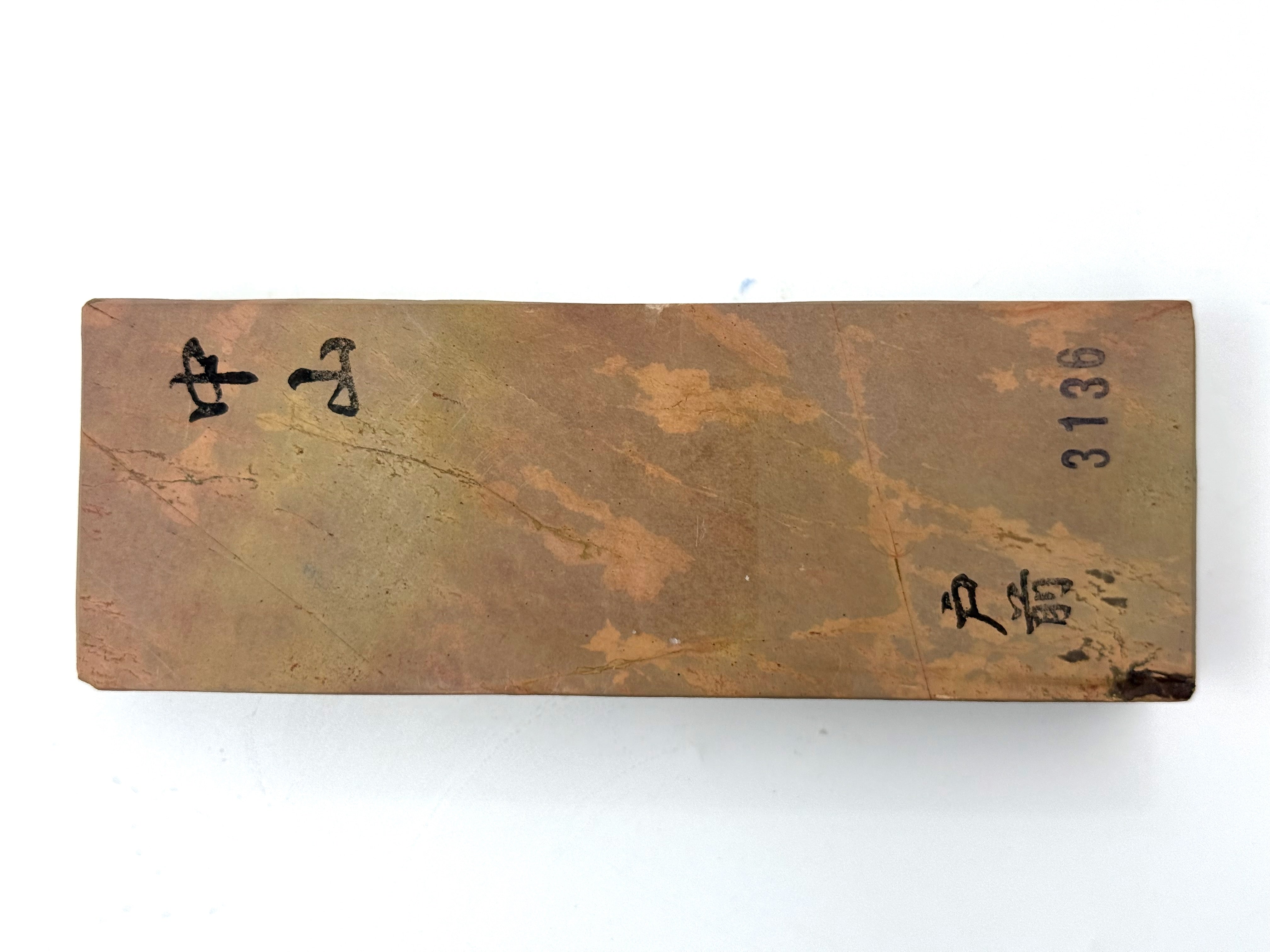 Nakayama Tomae Japanese Natural Finishing Whetstone