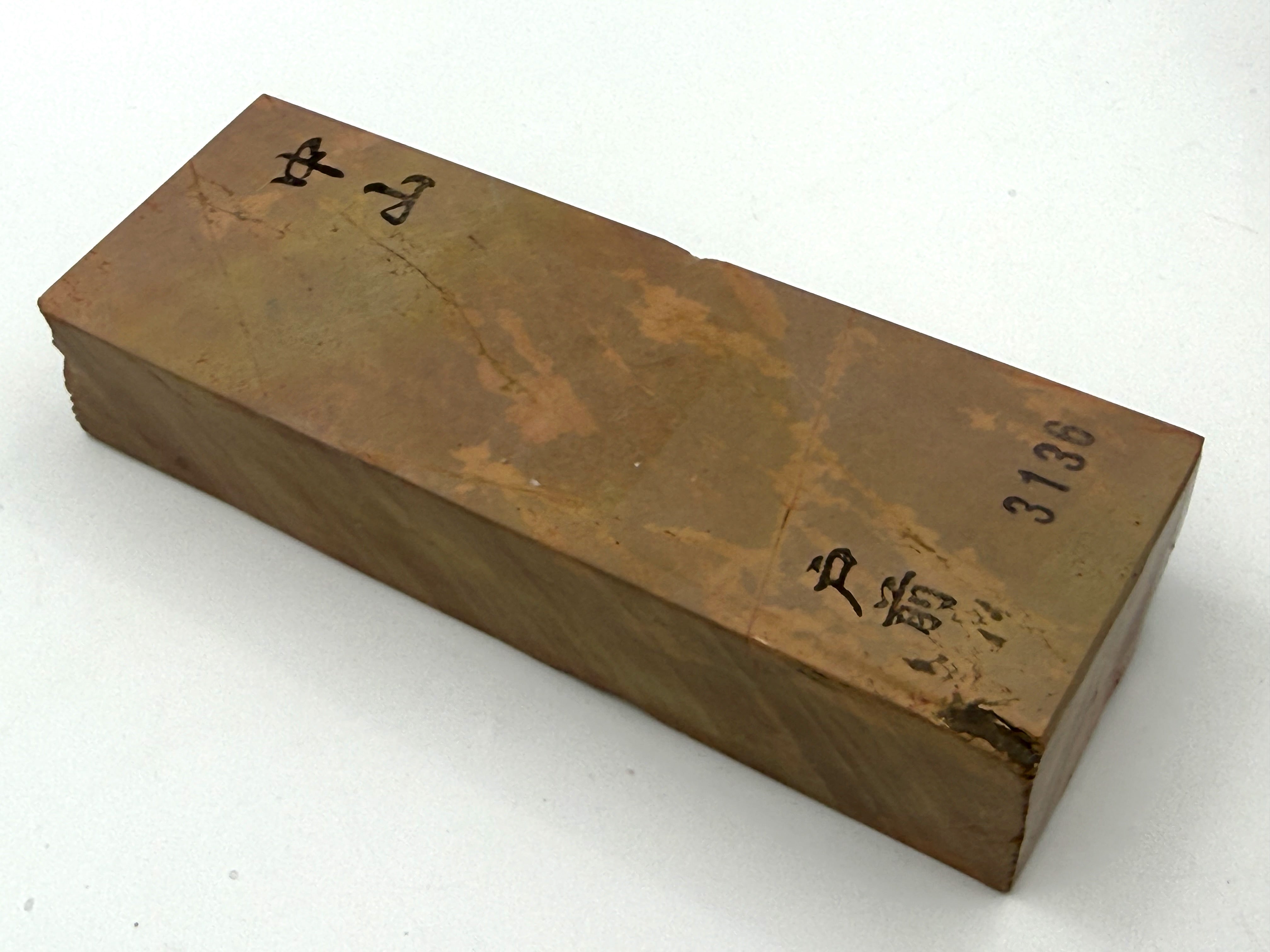 Nakayama Tomae Japanese Natural Finishing Whetstone