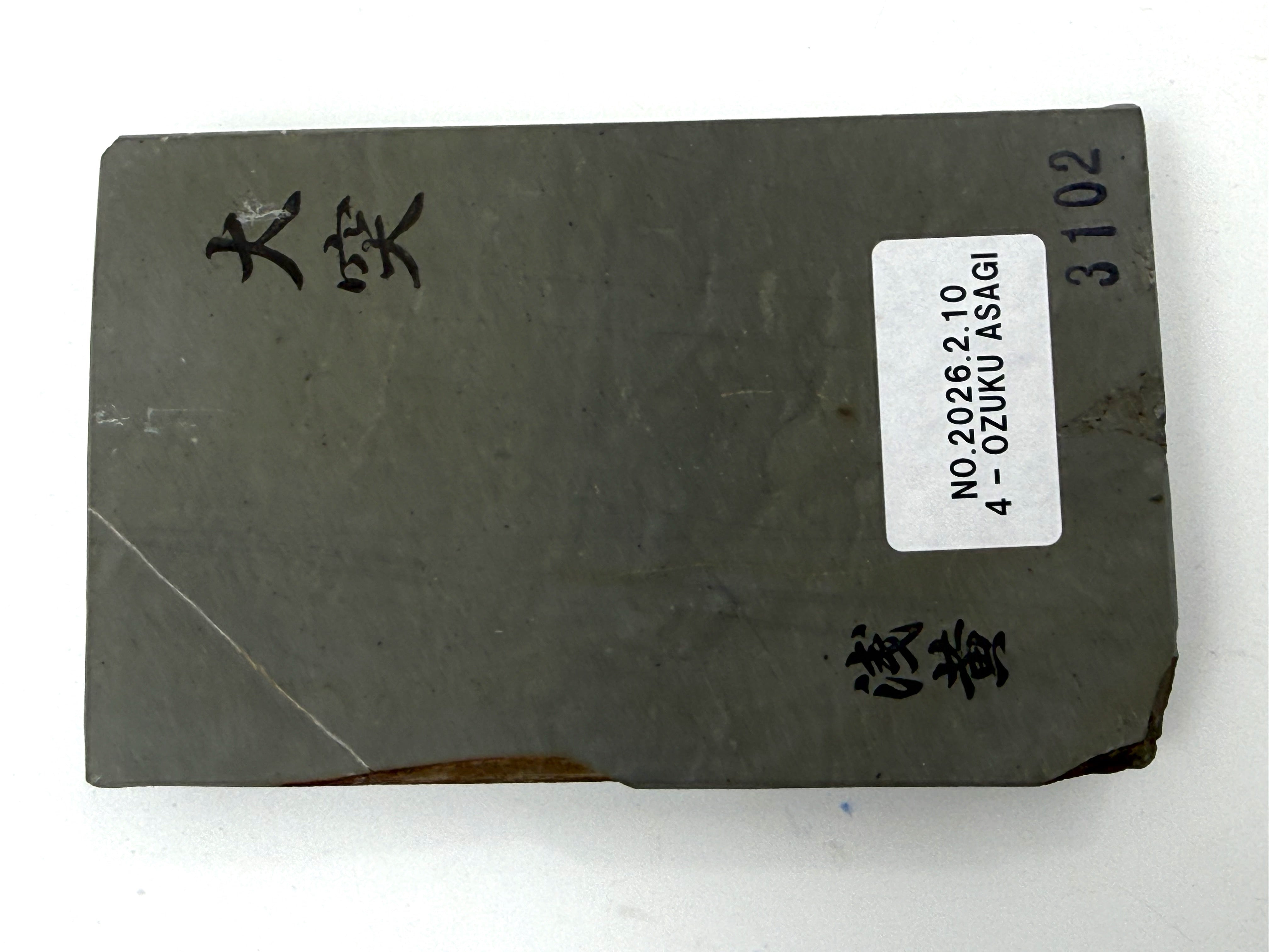 Ozuku Aisa Karasu Japanese Natural Finishing Whetstone