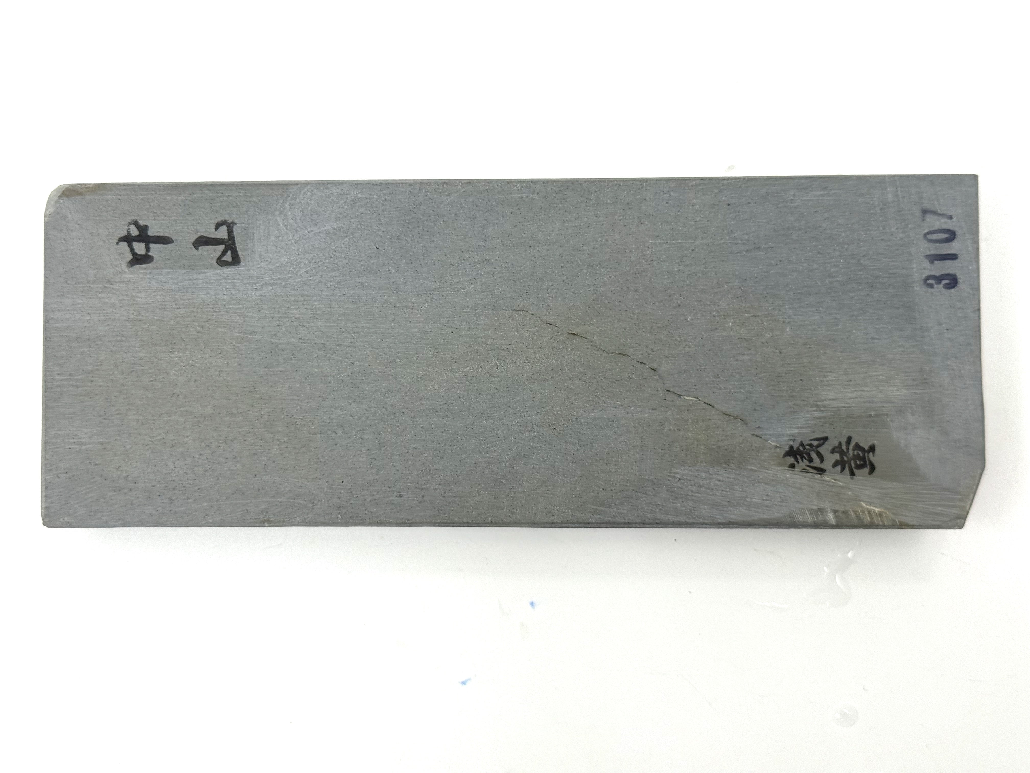 Nakayama Sen Mai Asagi Japanese Natural Finishing Whetstone