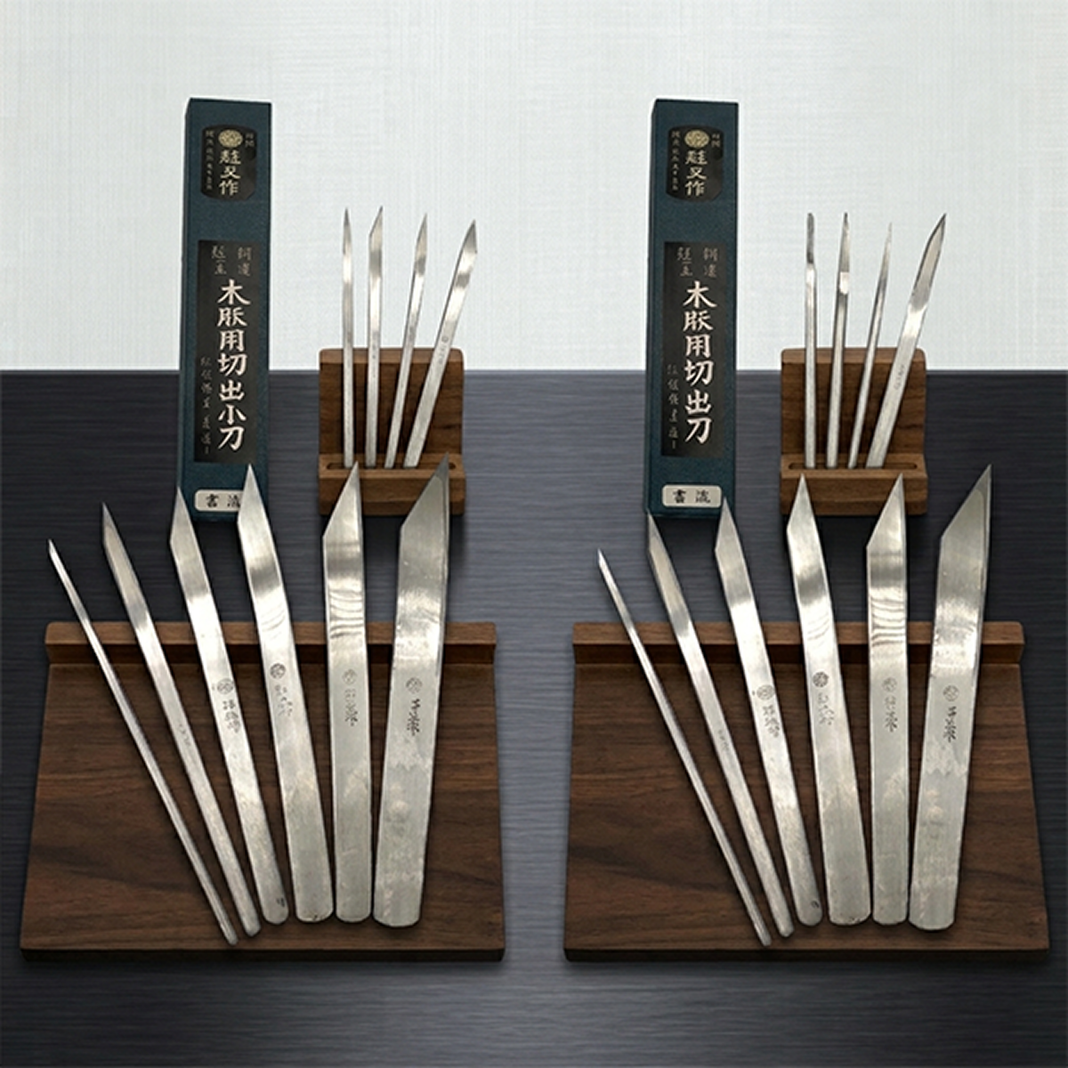 Kiridashi