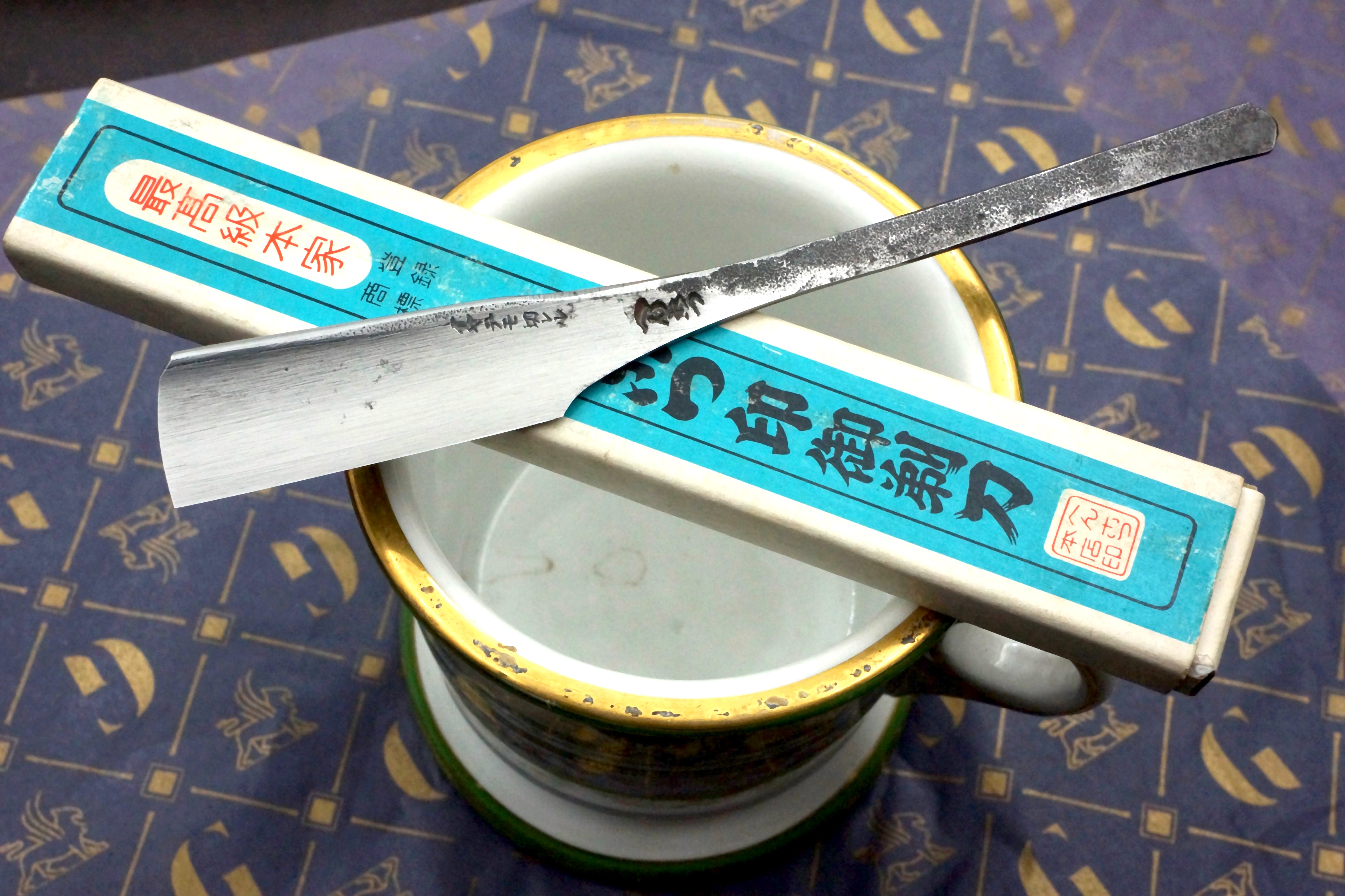 Henkotsu NOS 19mm Vintage Hand Forged Japanese Kamisori Razor - NOS & Shave Ready