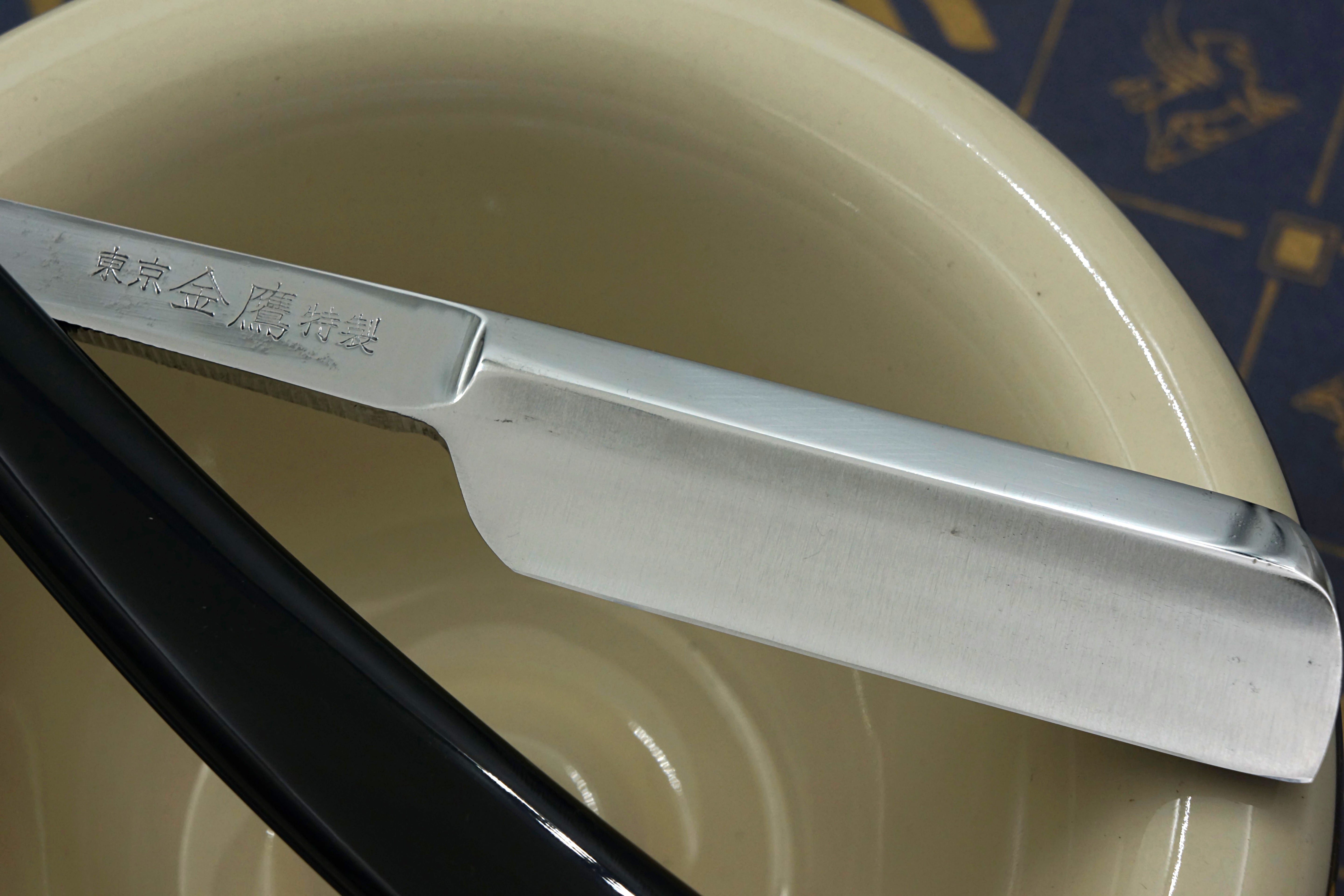 Kintaka Excellent 6/8 Folding Kamisori - Vintage Japanese Straight Razor - Shave Ready
