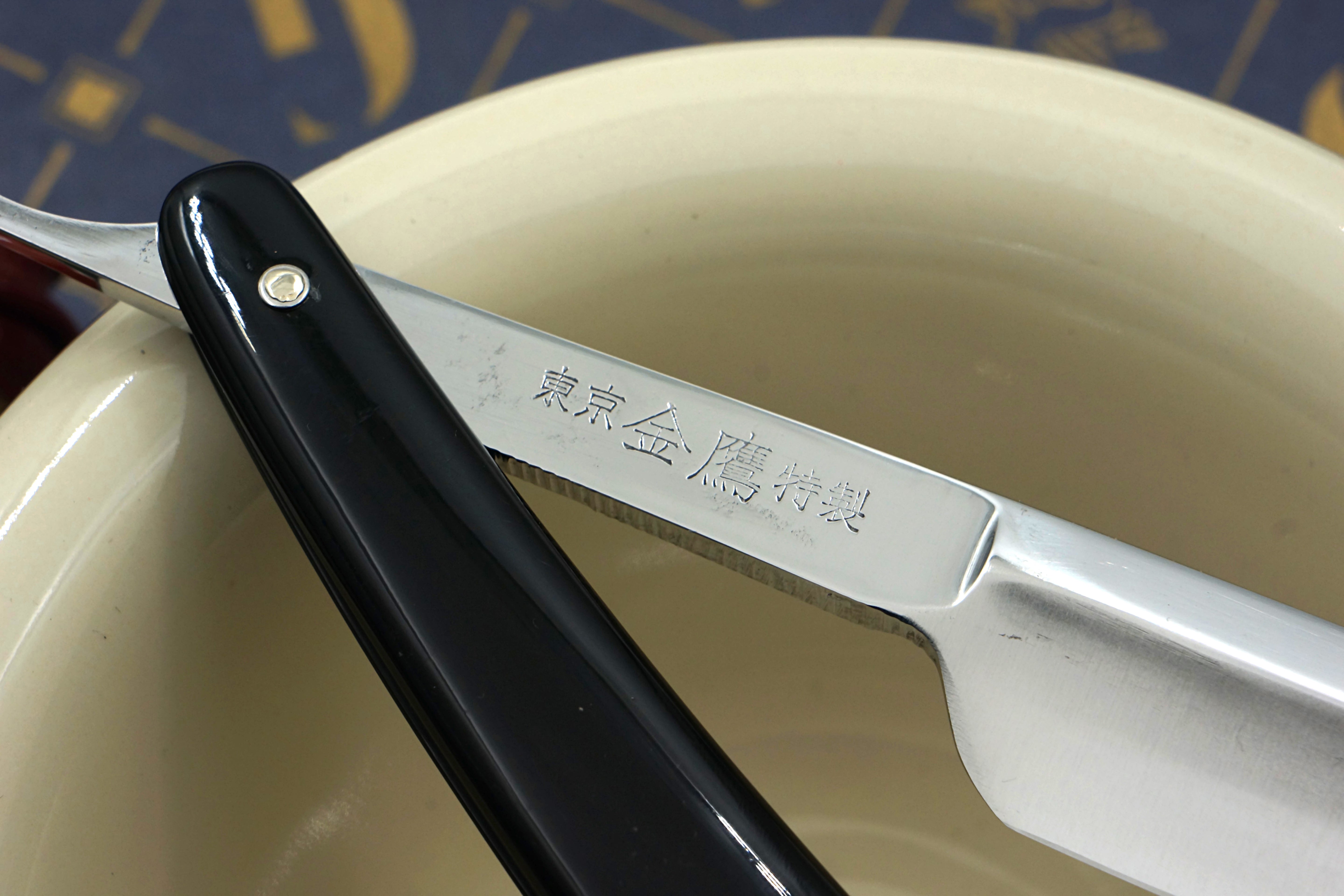 Kintaka Excellent 6/8 Folding Kamisori - Vintage Japanese Straight Razor - Shave Ready