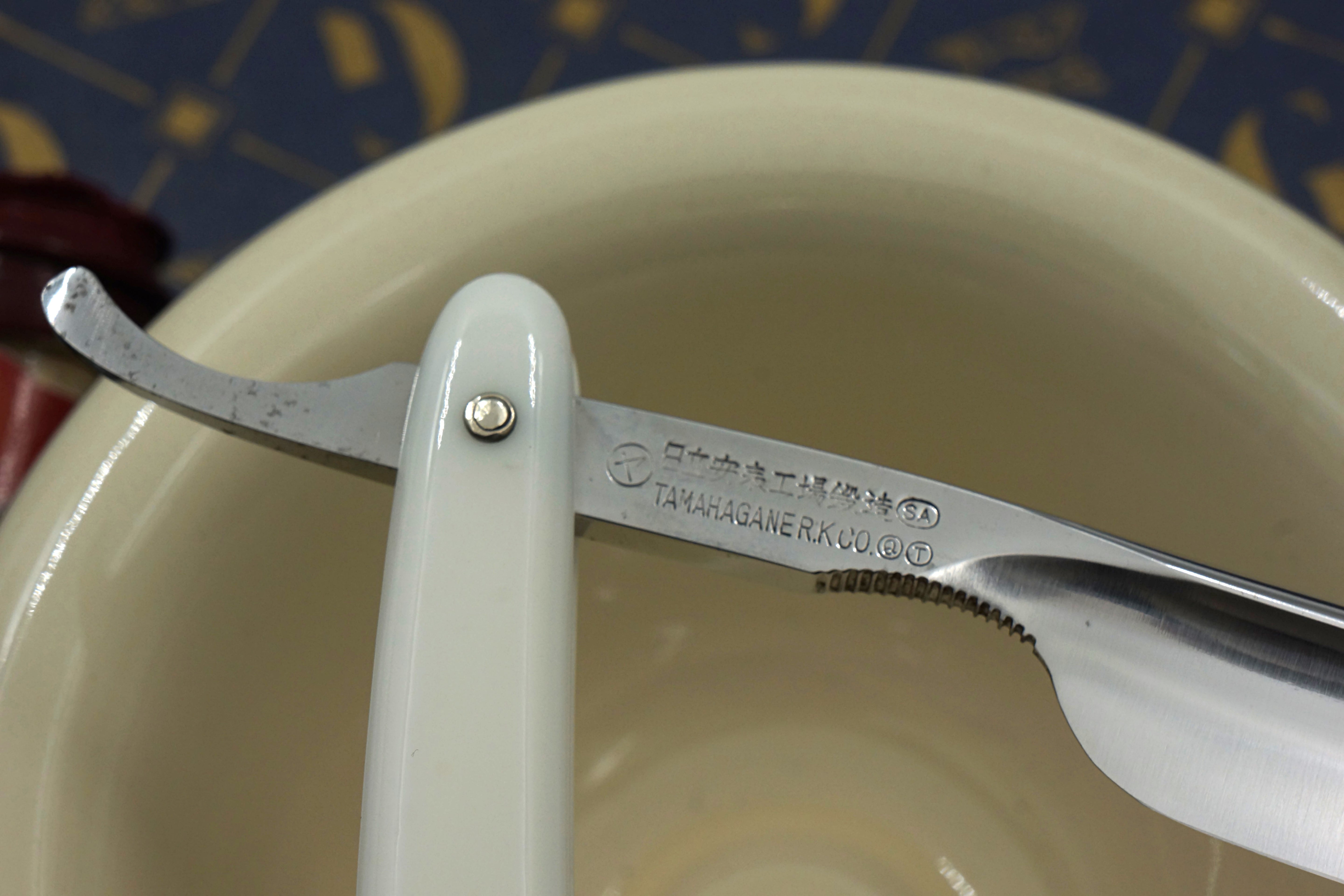 Tamahagane Razors Co. Ltd. M66 11/16" Stainless Near Pristine Vintage Japanese Straight Razor - Shave Ready