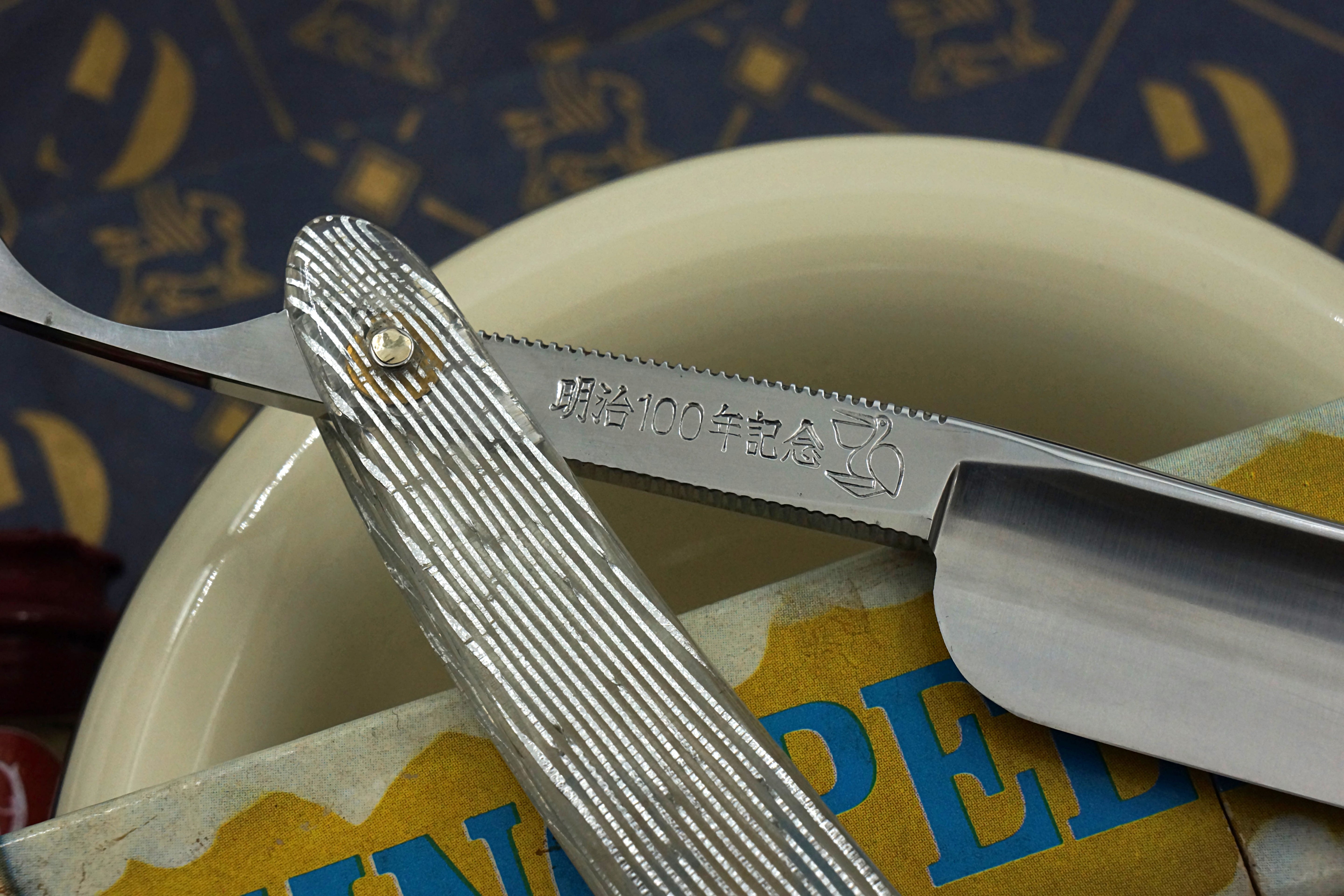 King Pelican No. 25 - 6/8 Full Holow Very Fancy Vintage Japanese Straight Razor - Shave Ready