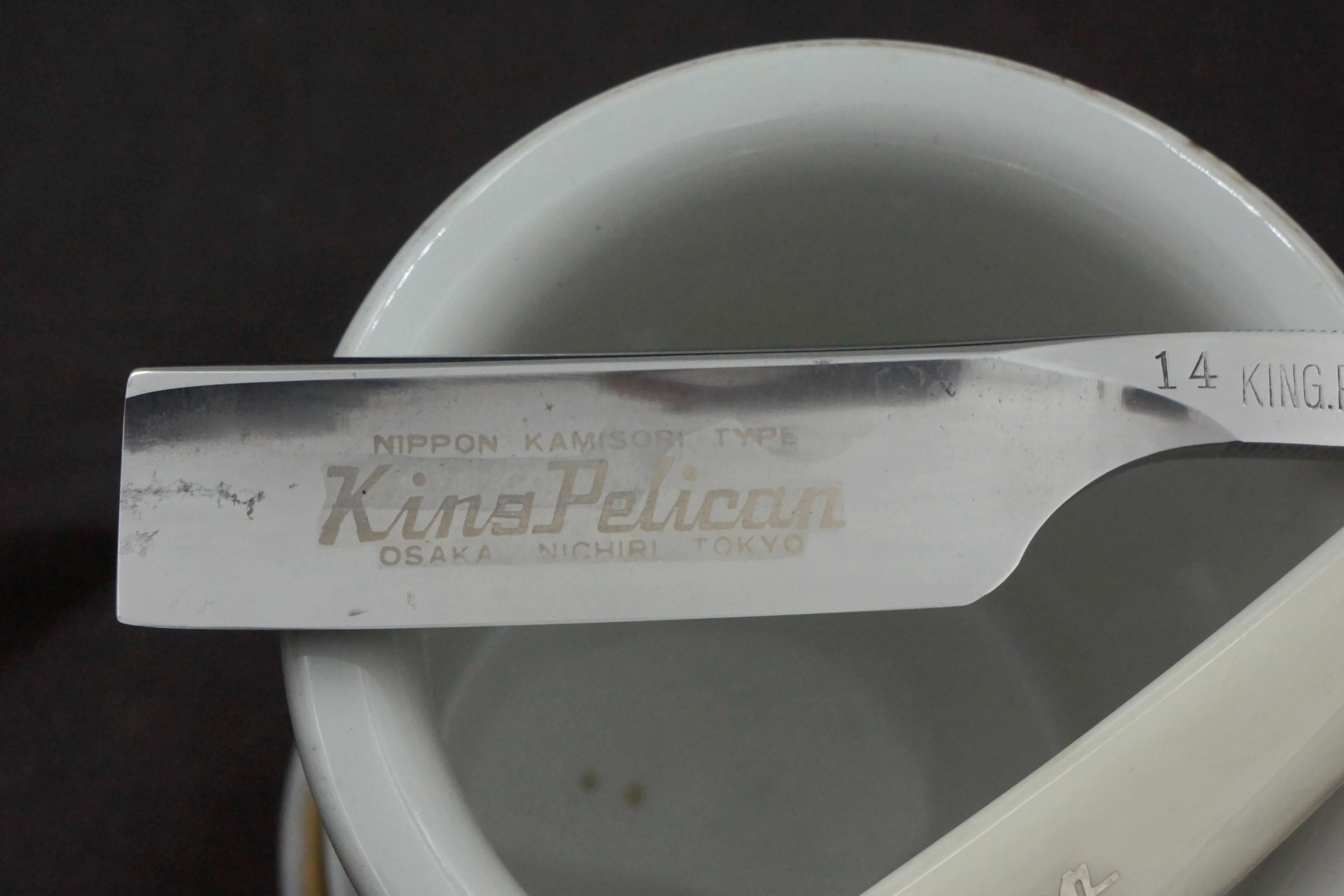 King Pelican No. 14 - 6/8 Near Wedge Vintage Japanese Straight Razor - Shave Ready