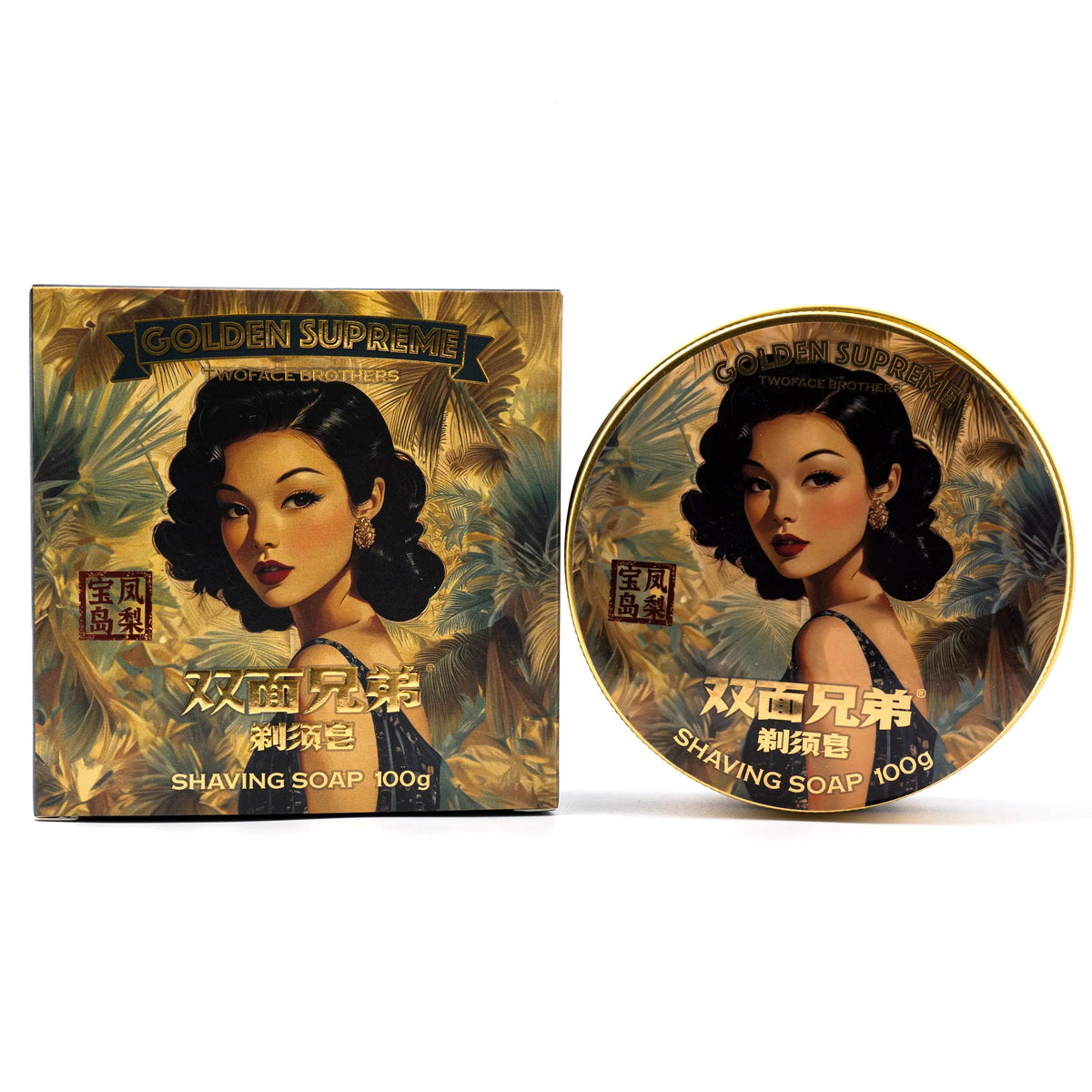 Twoface Brothers - Golden Supreme Taiwan Pineapple Shaving Soap (3.54oz / 100g)