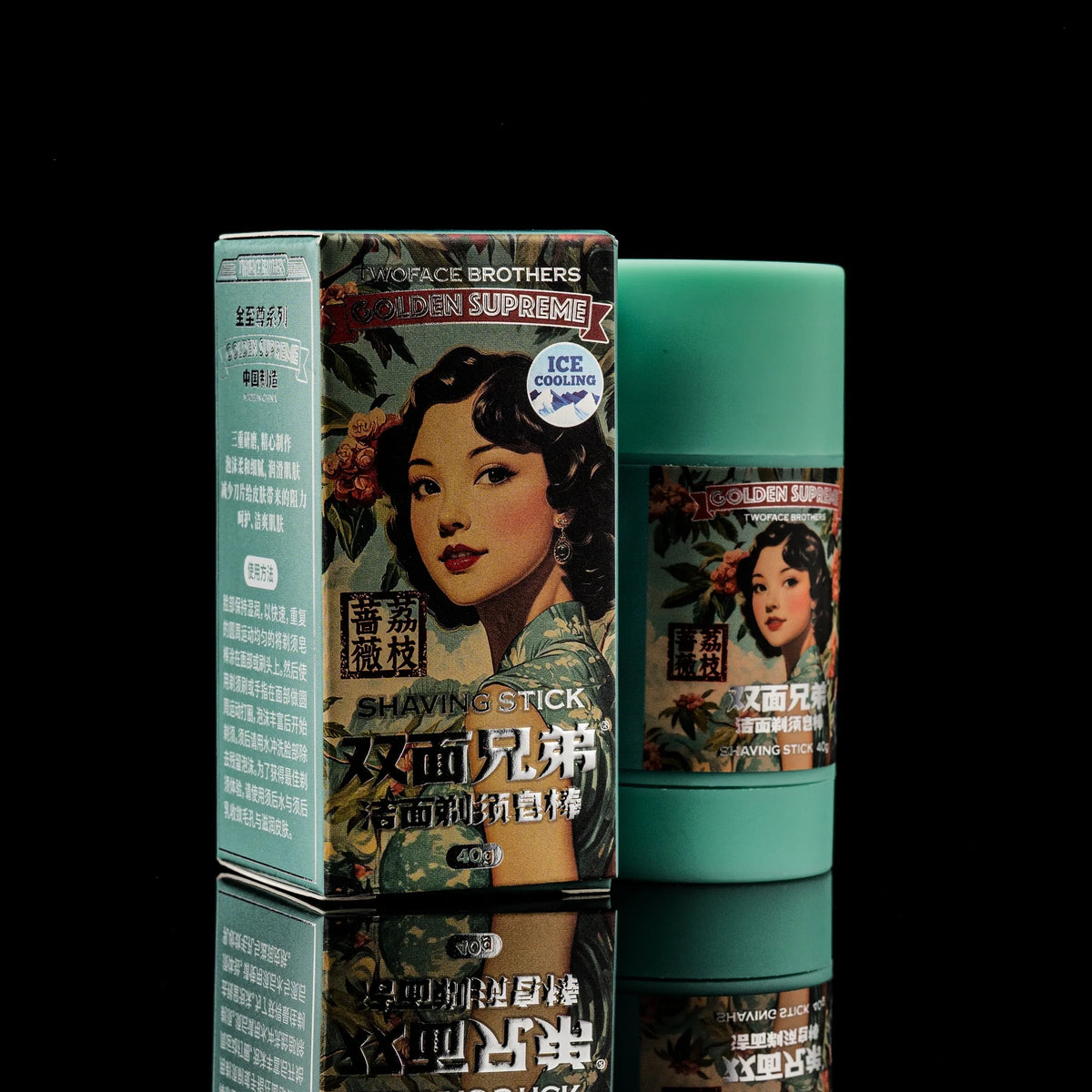 Twoface Brothers - Golden Supreme Rose Lychee Shaving Soap Stick (1.5oz / 40g)
