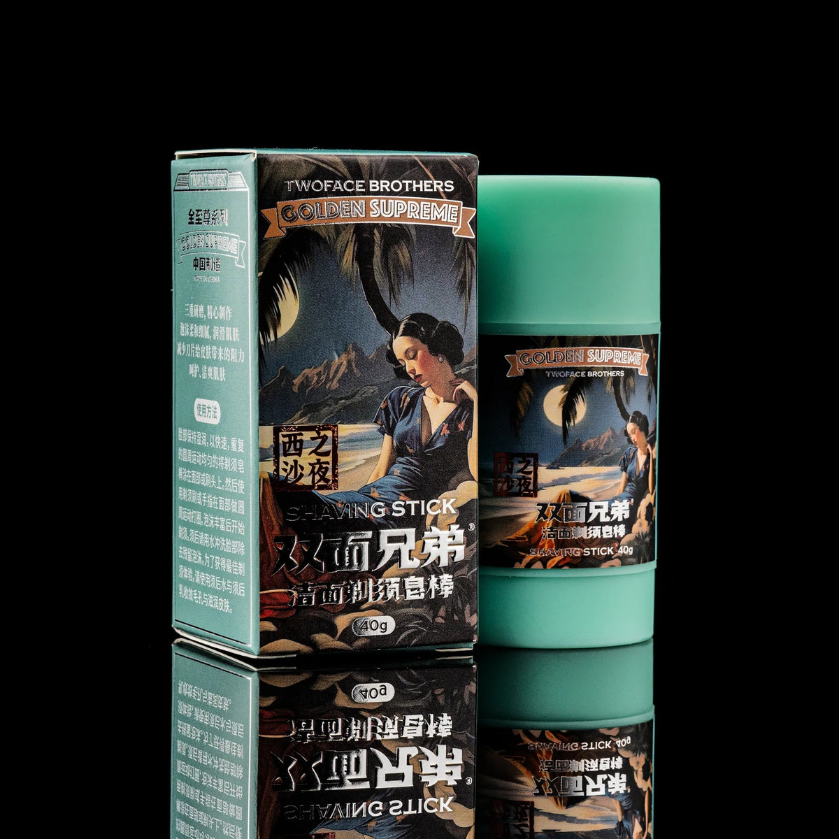 Twoface Brothers - Golden Supreme Xisha Island Night Shaving Soap Stick (1.5oz / 40g)