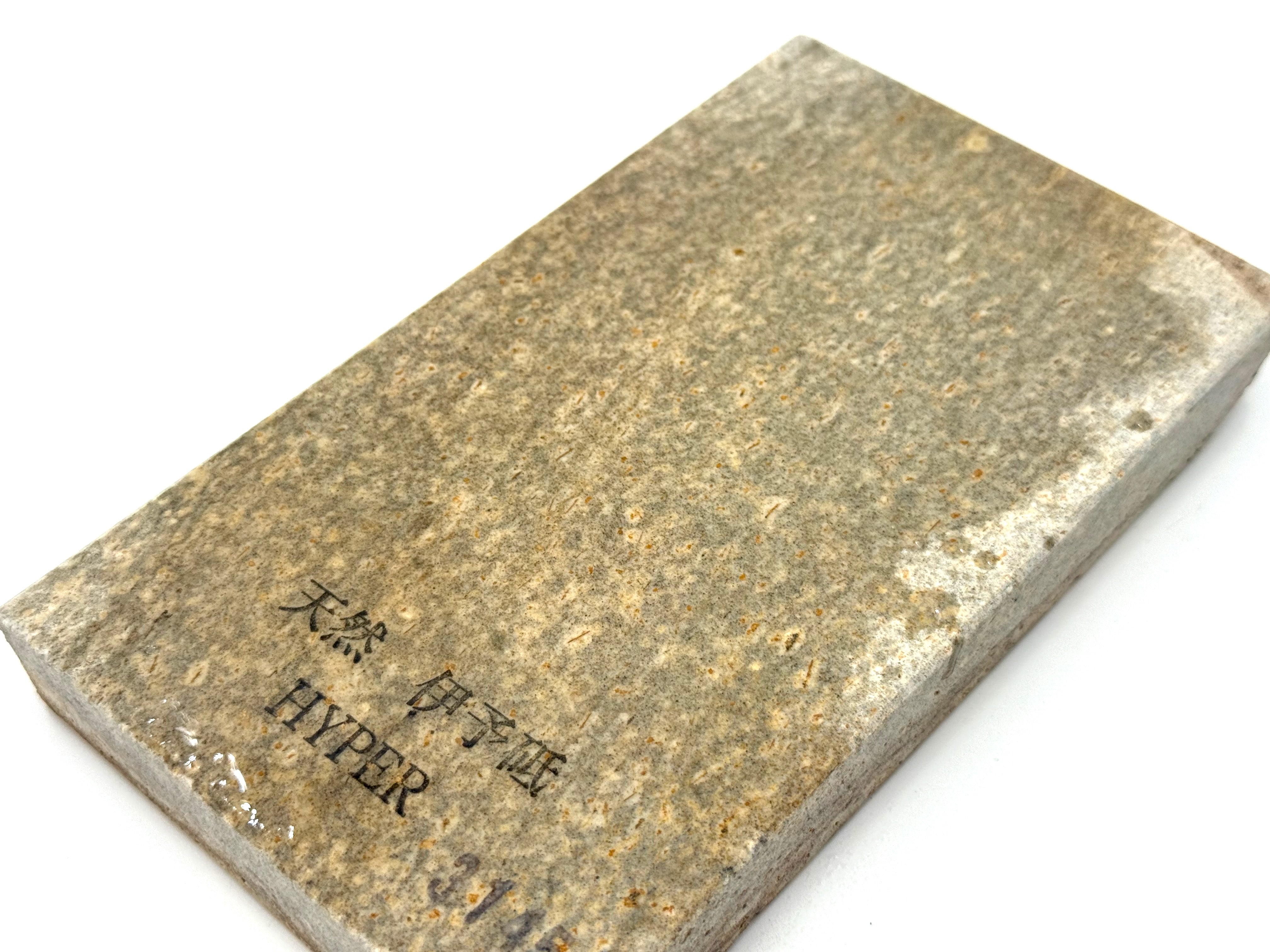 Iyoto HYPER Medium Grit Japanese Natural Naka Toishi Whetstone