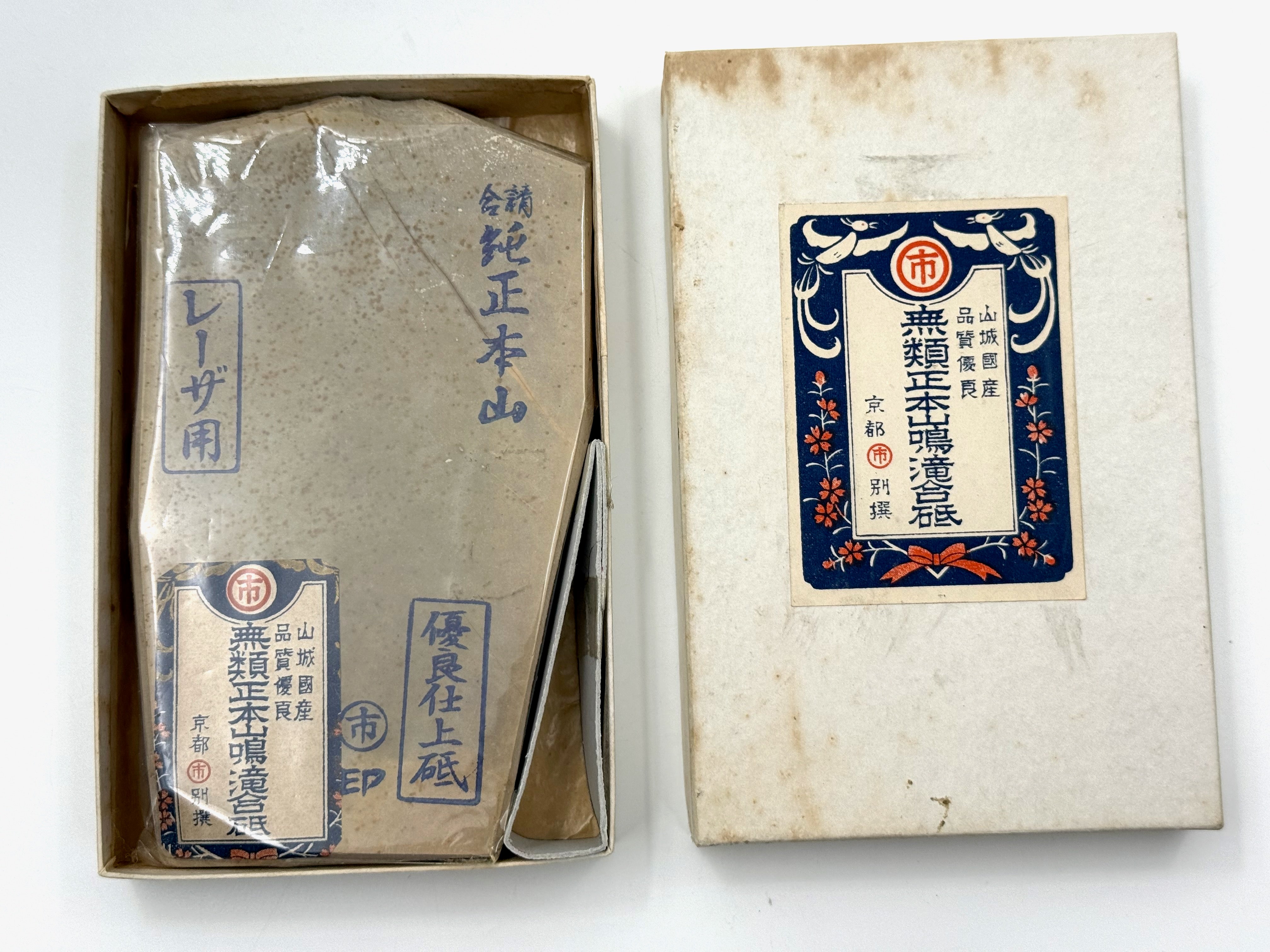 Maruichi Nakayama Tomae Nashiji Japanese Natural Finishing Whetstone