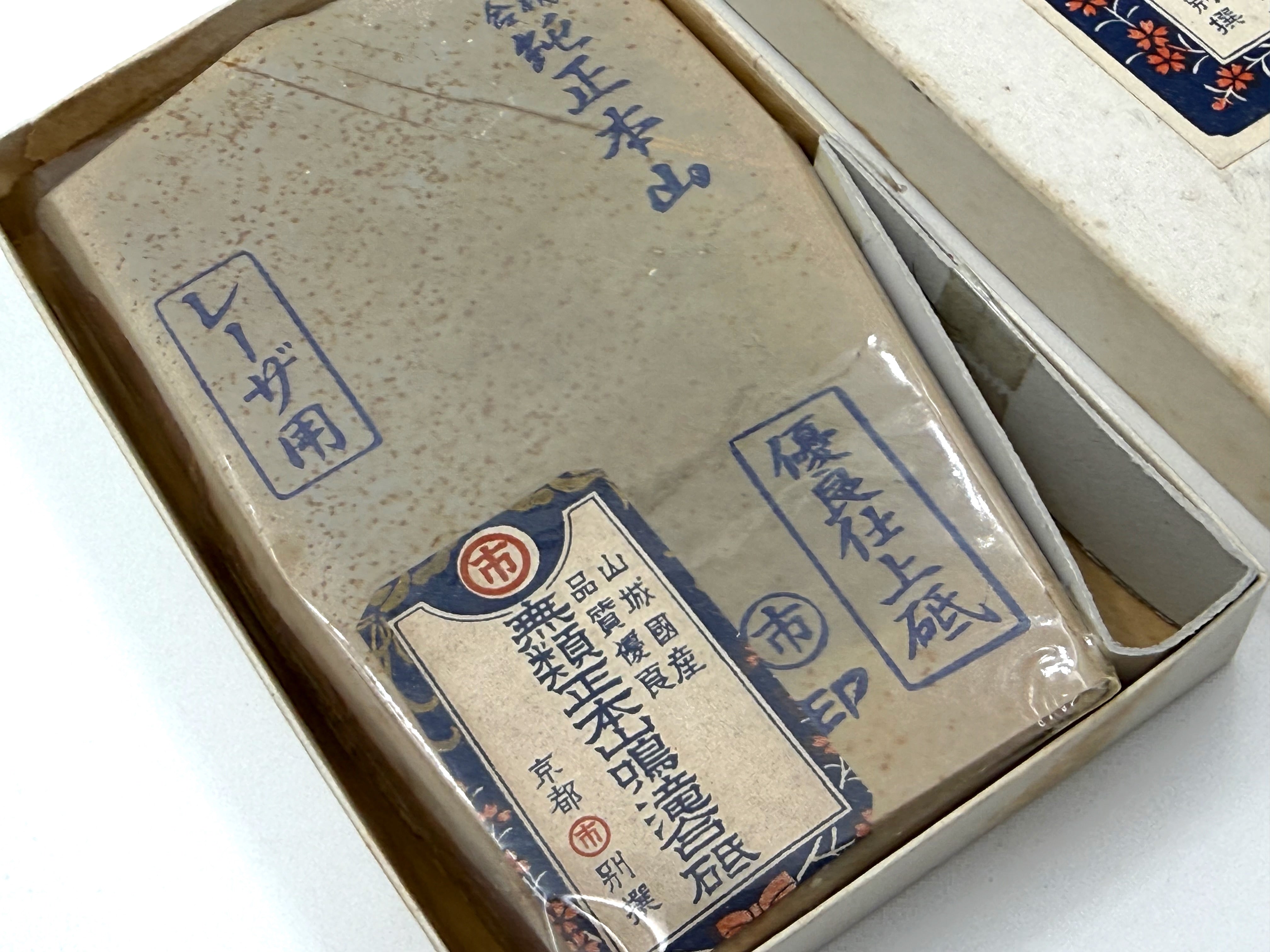 Maruichi Nakayama Tomae Nashiji Japanese Natural Finishing Whetstone
