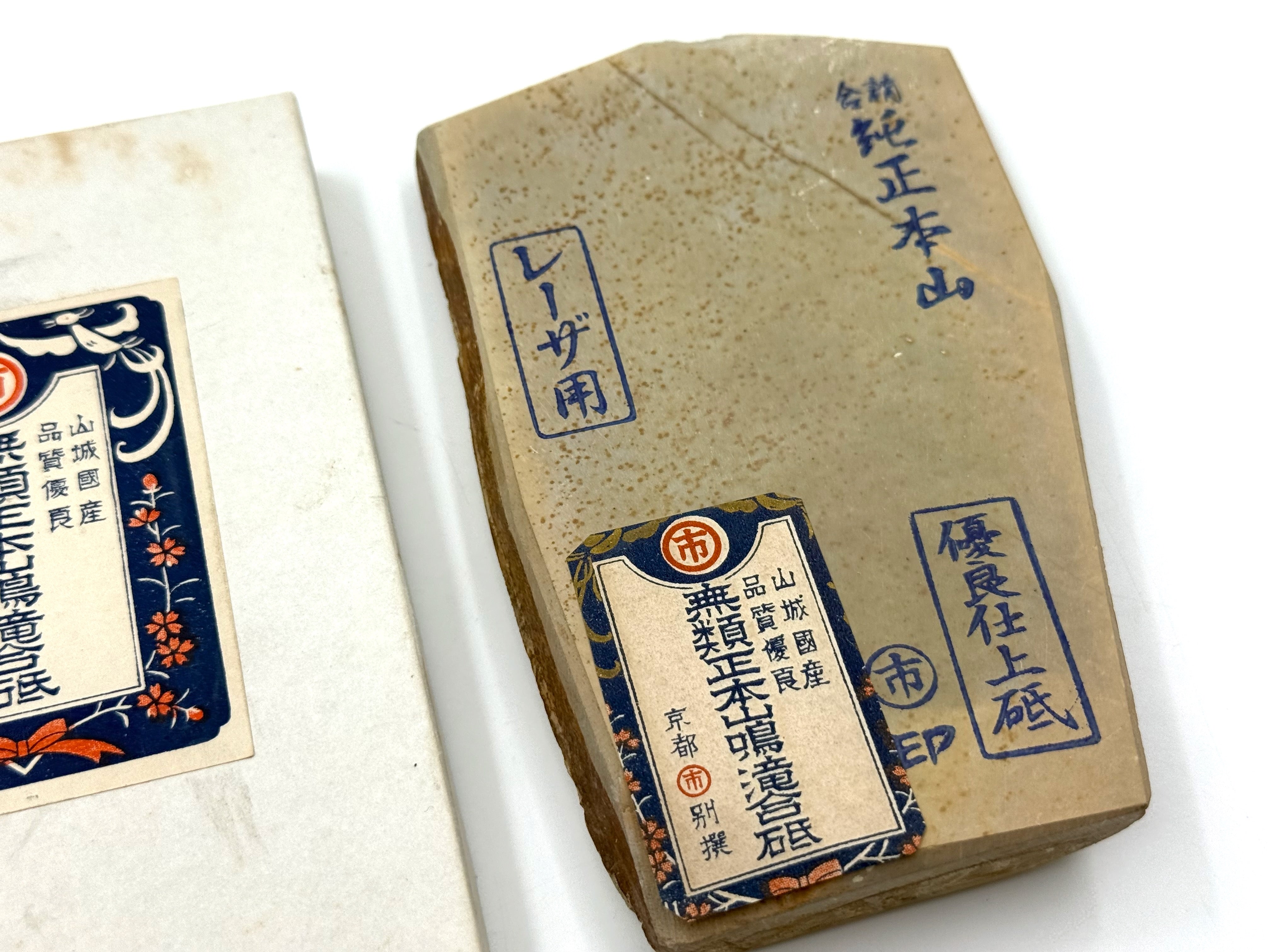 Maruichi Nakayama Tomae Nashiji Japanese Natural Finishing Whetstone