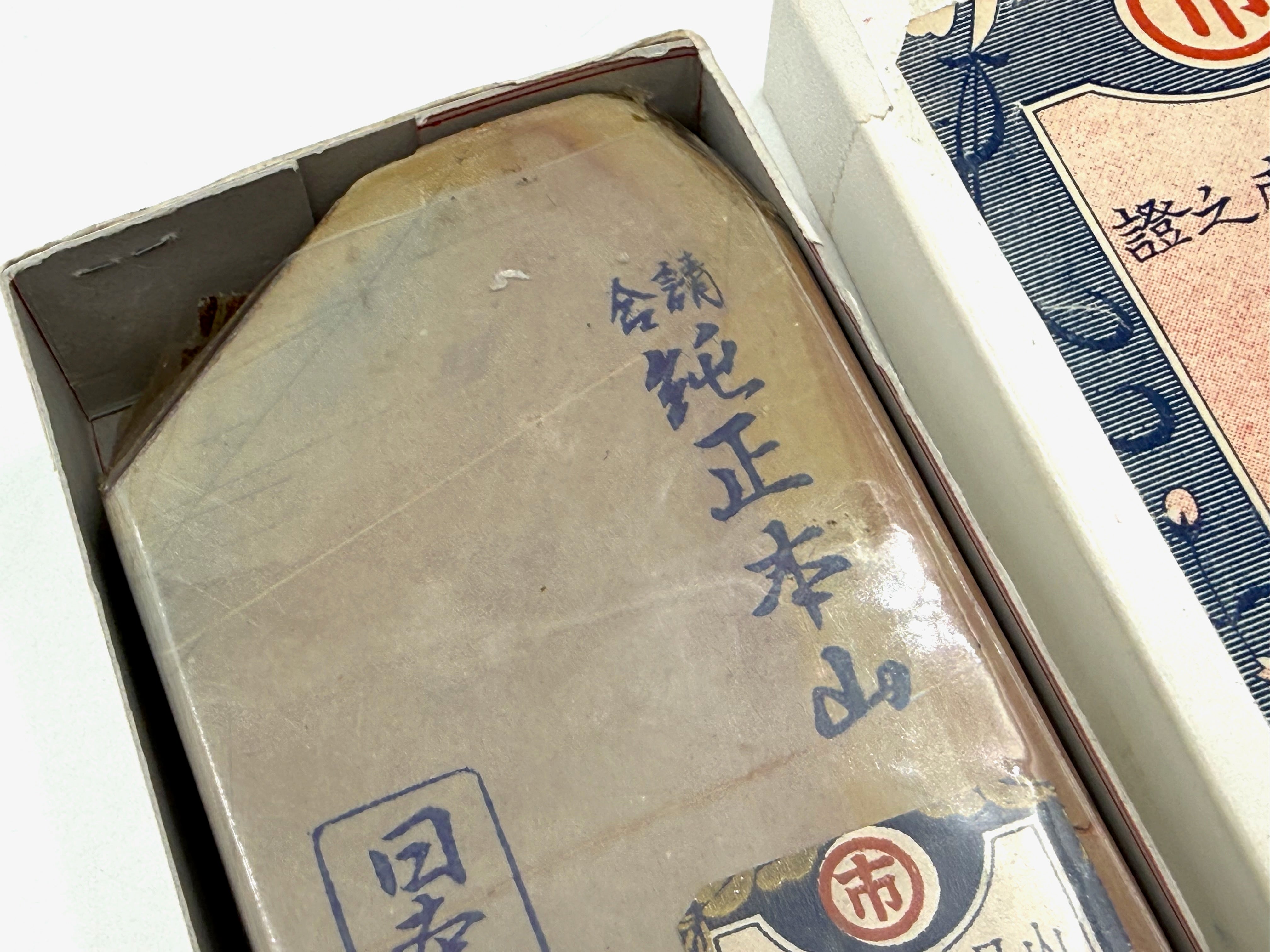 Maruichi Nakayama Iromono Japanese Natural Finishing Whetstone