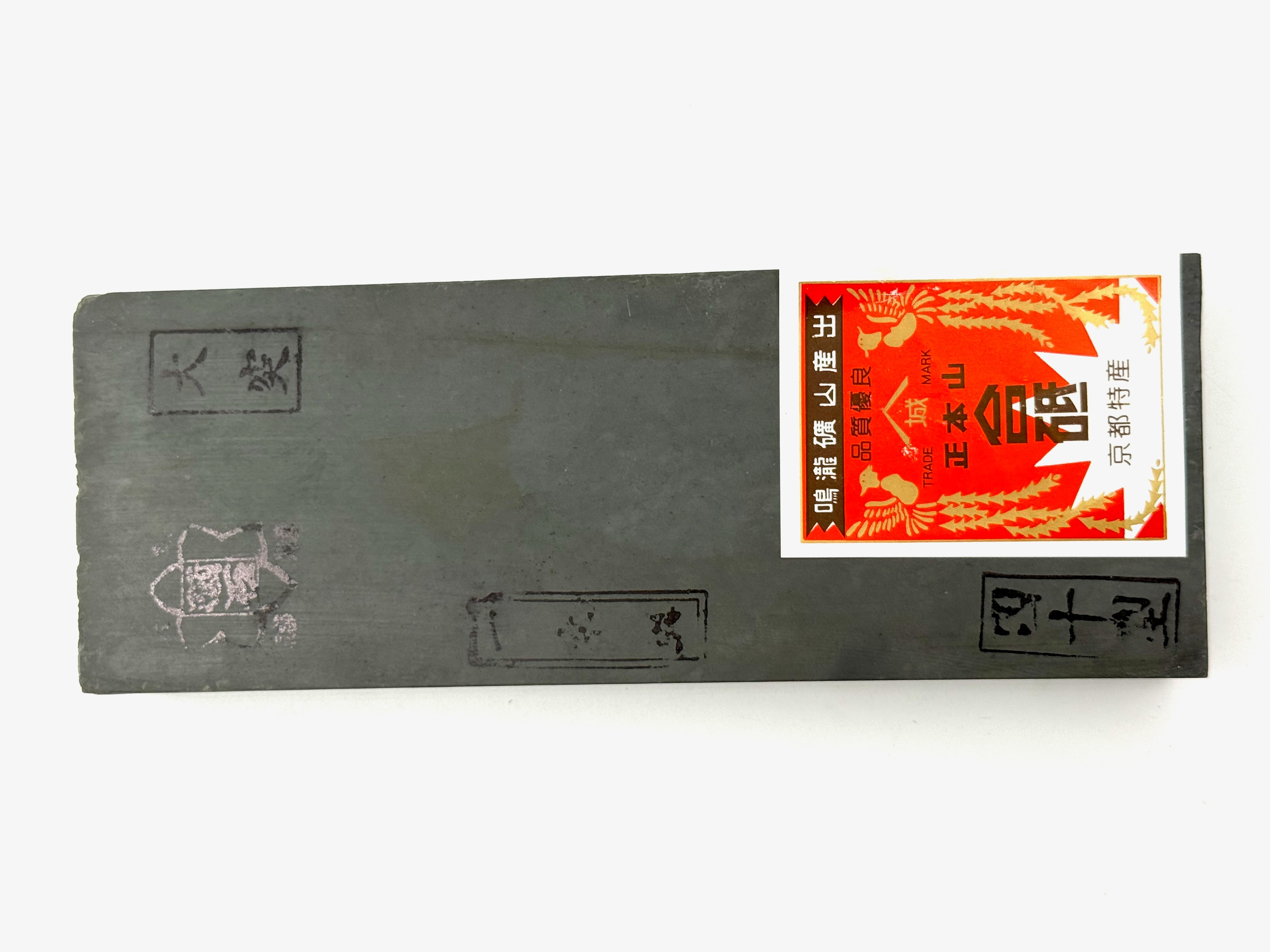 Ozuku Sen Mai Asagi Japanese Natural Finishing Whetstone