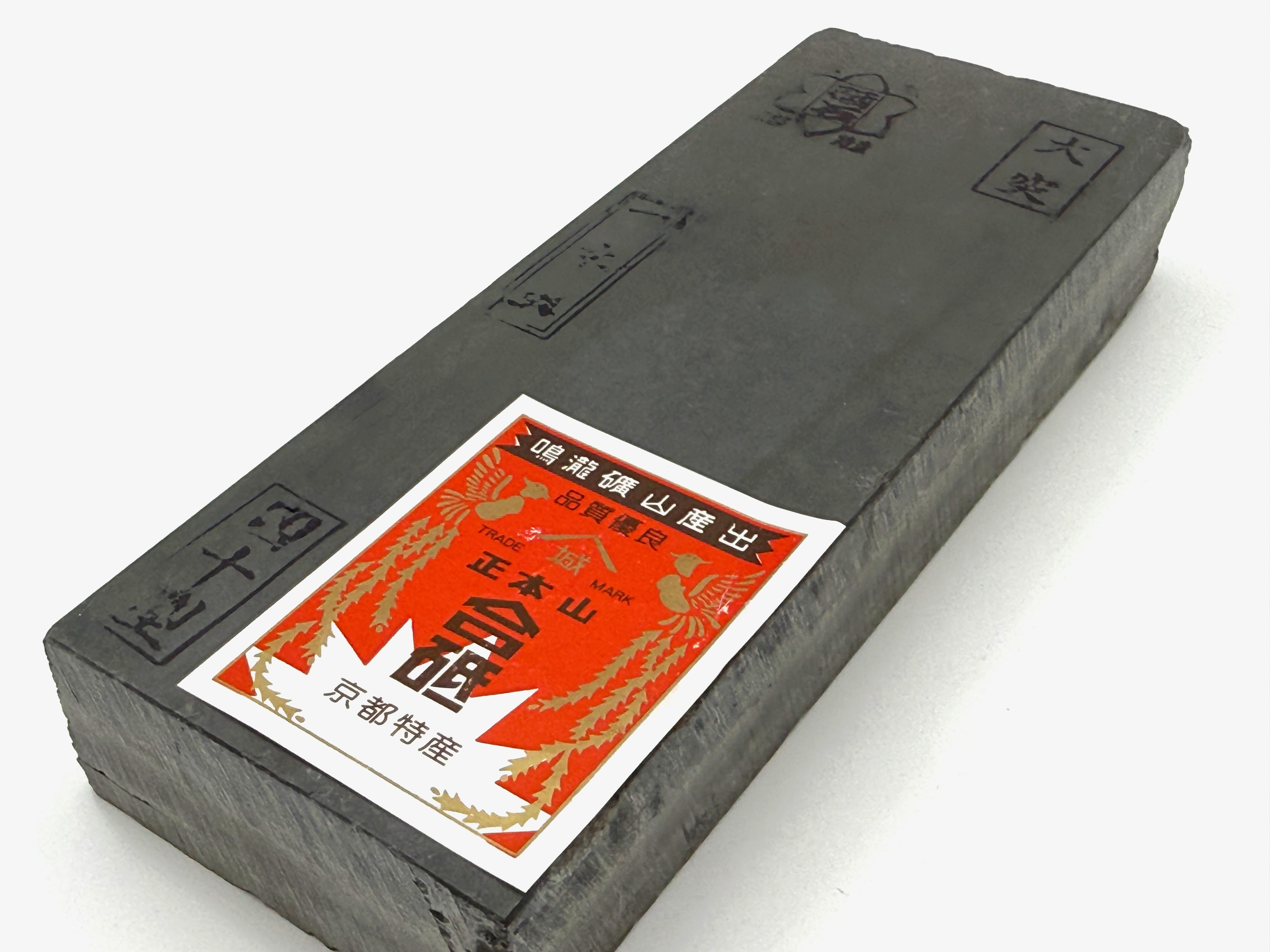 Ozuku Sen Mai Asagi Japanese Natural Finishing Whetstone