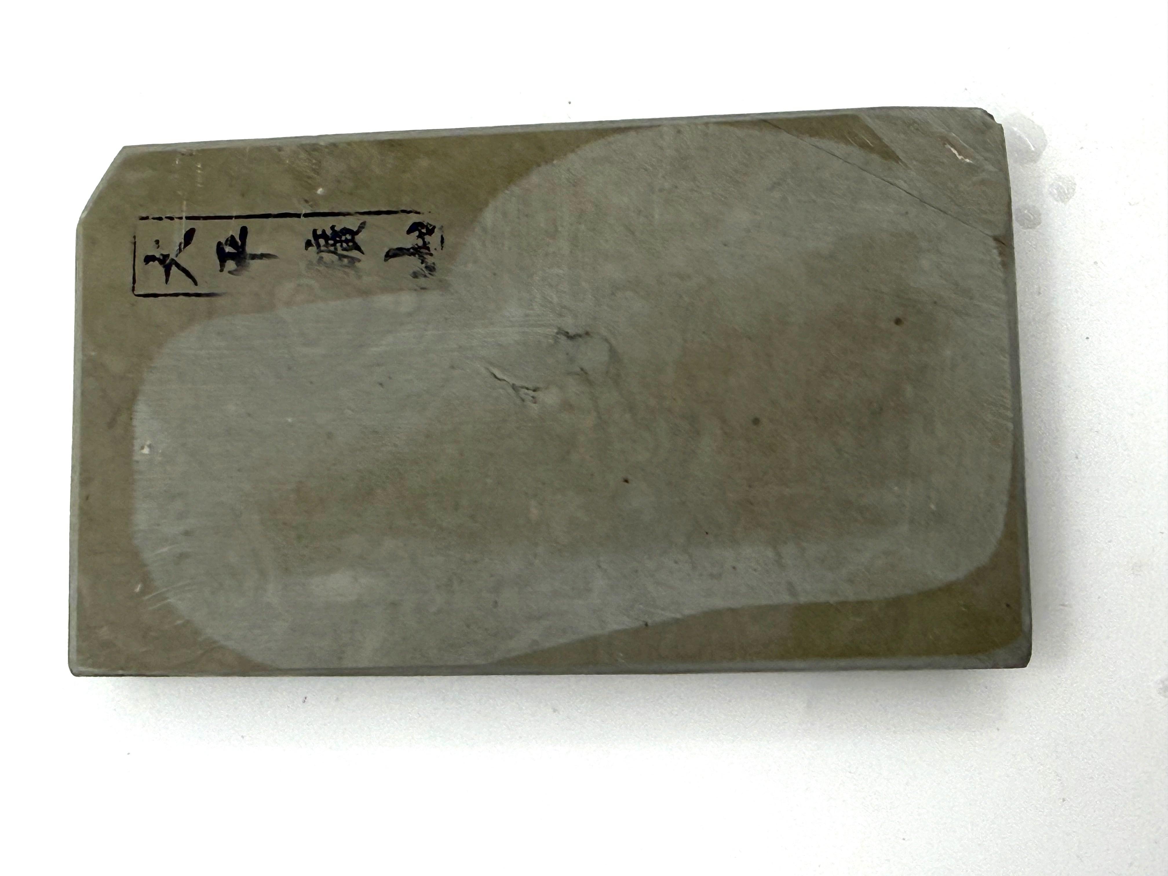 Ohira Asagi Japanese Natural Finishing Whetstone