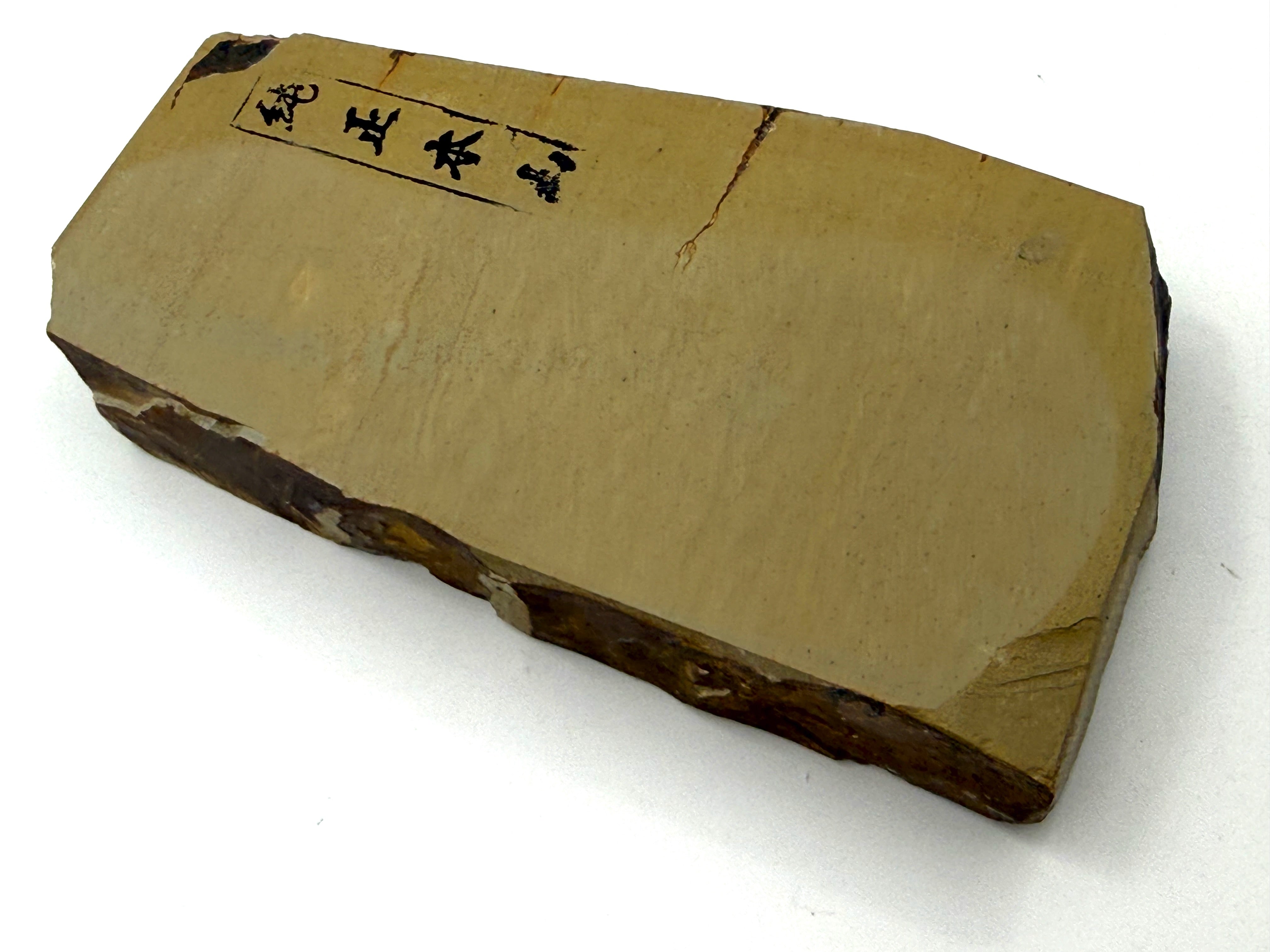 Atogoyama Kiita Nashji Japanese Natural Whetstone