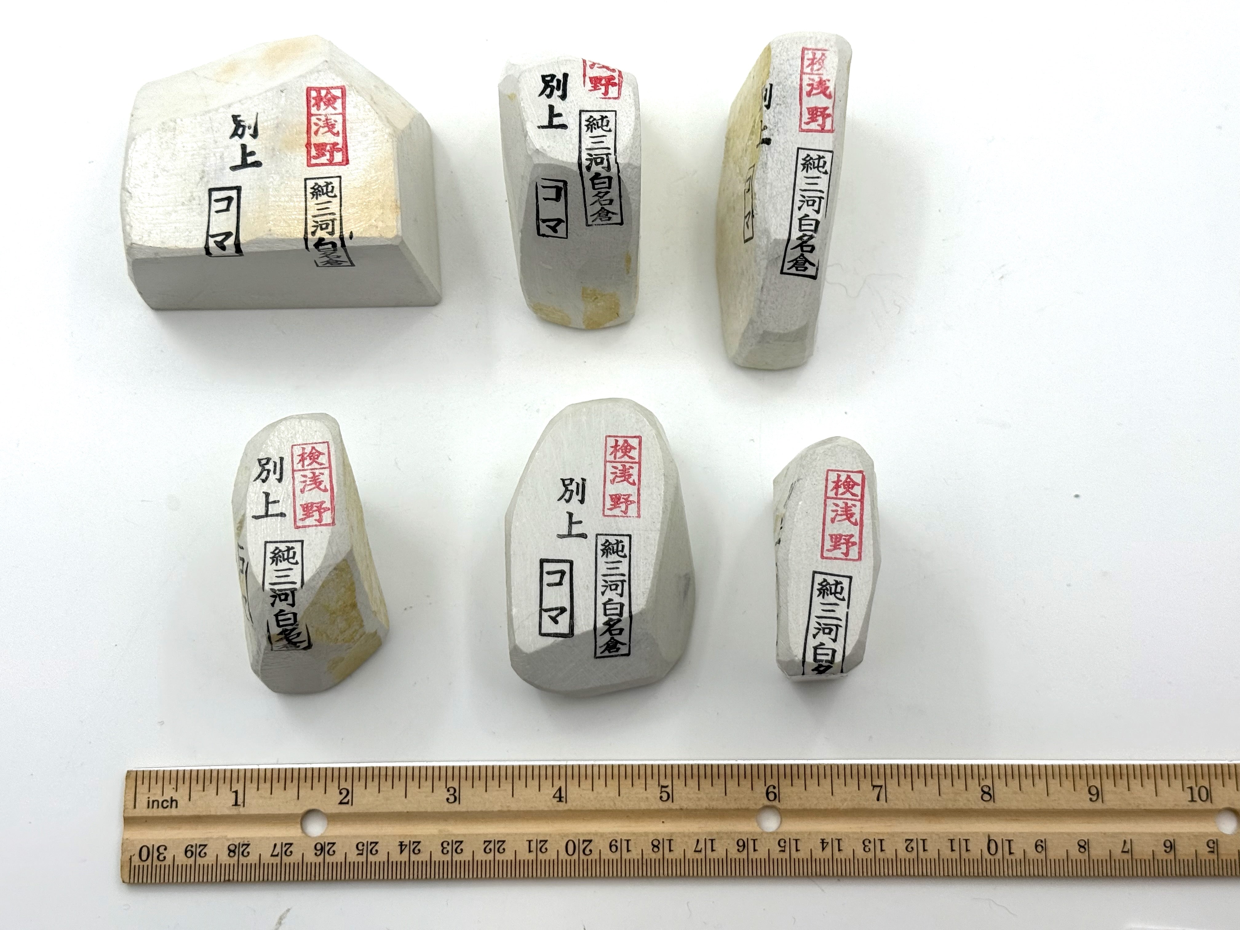 Mikawa Shiro Nagura - Koma - Japanese Natural Whetstone - Choose Your Stone