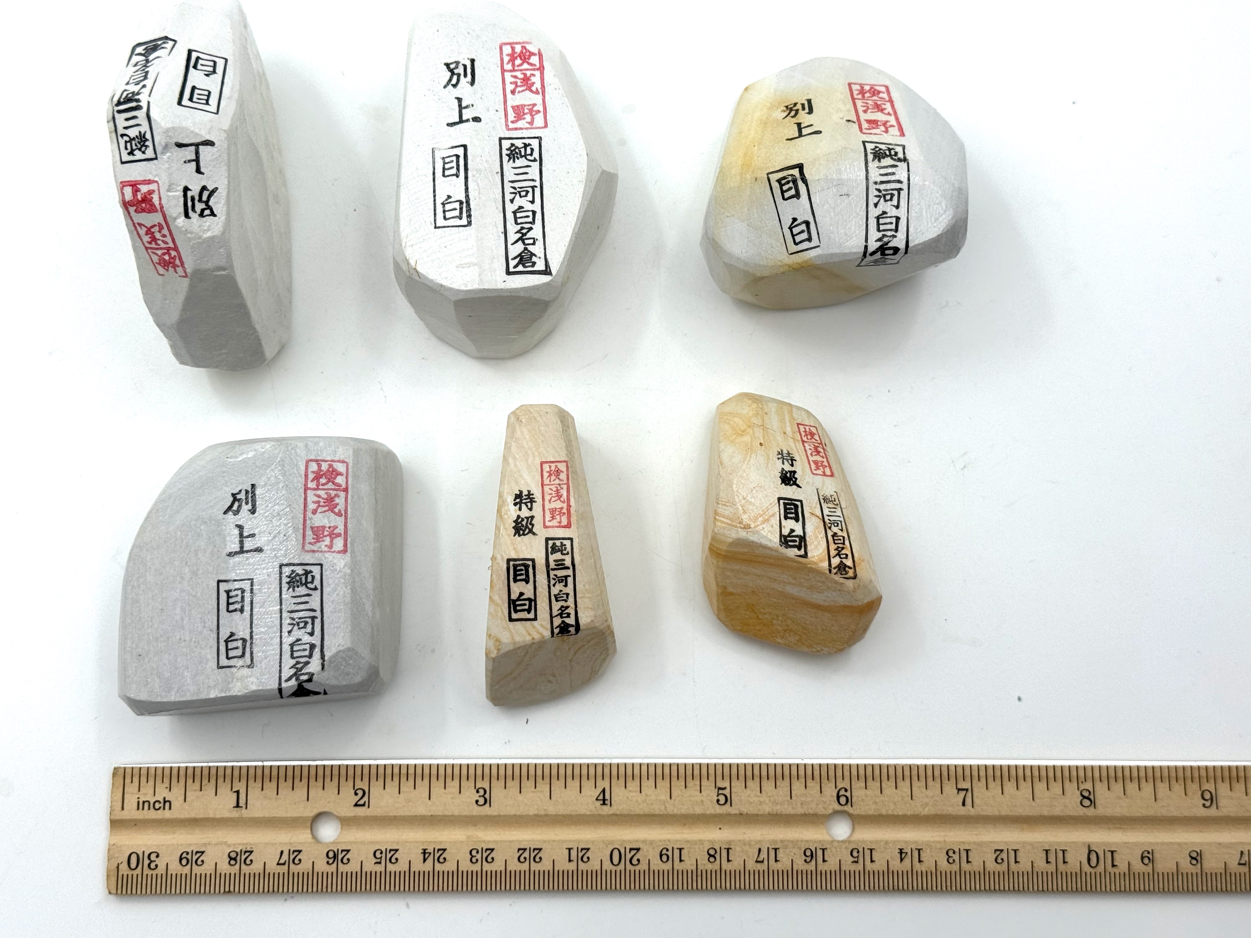Mikawa Shiro Nagura - Mejiro - Japanese Natural Whetstone - Choose Your Stone