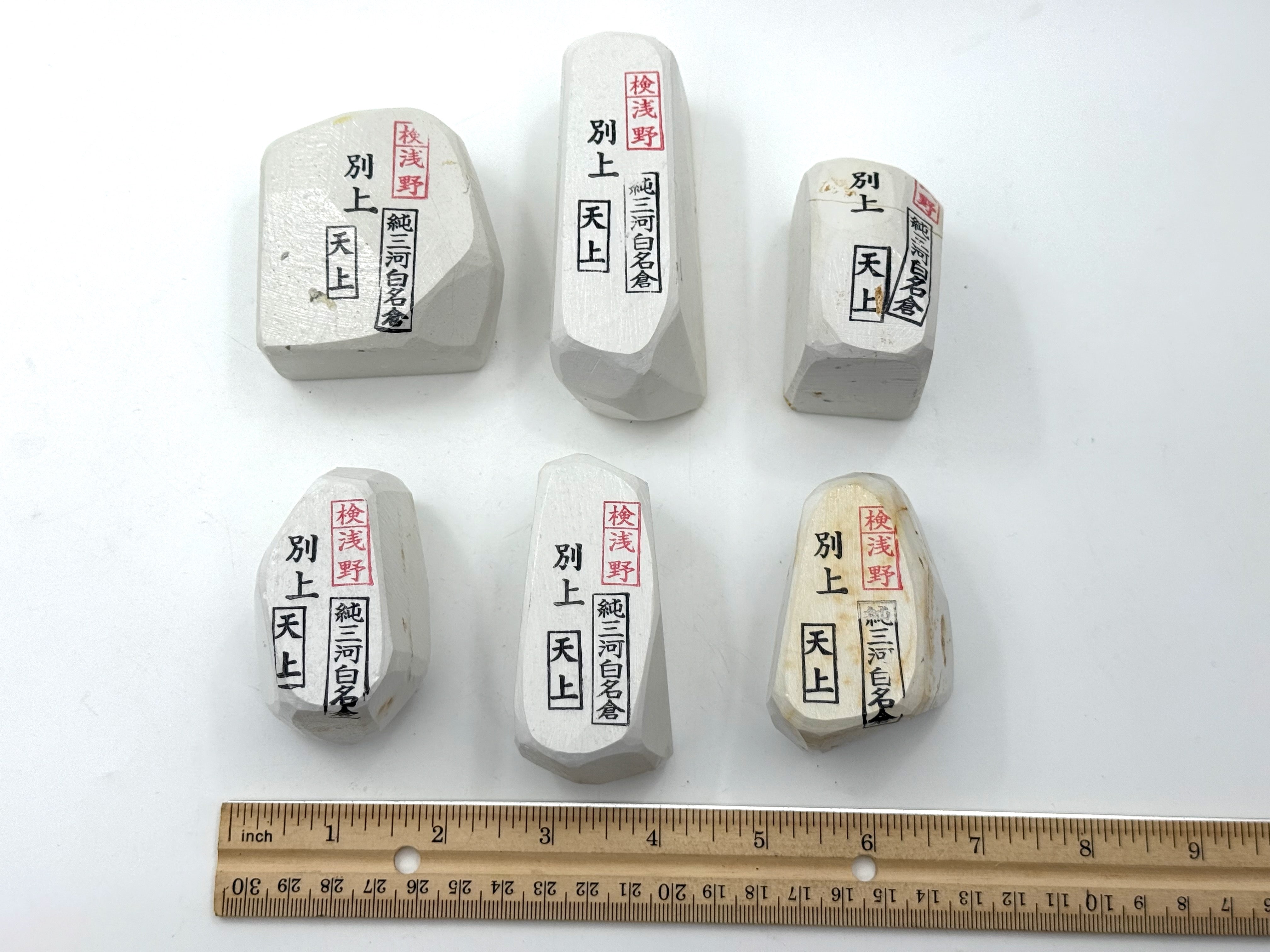 Mikawa Shiro Nagura - Tenjou - Japanese Natural Whetstone - Choose Your Stone