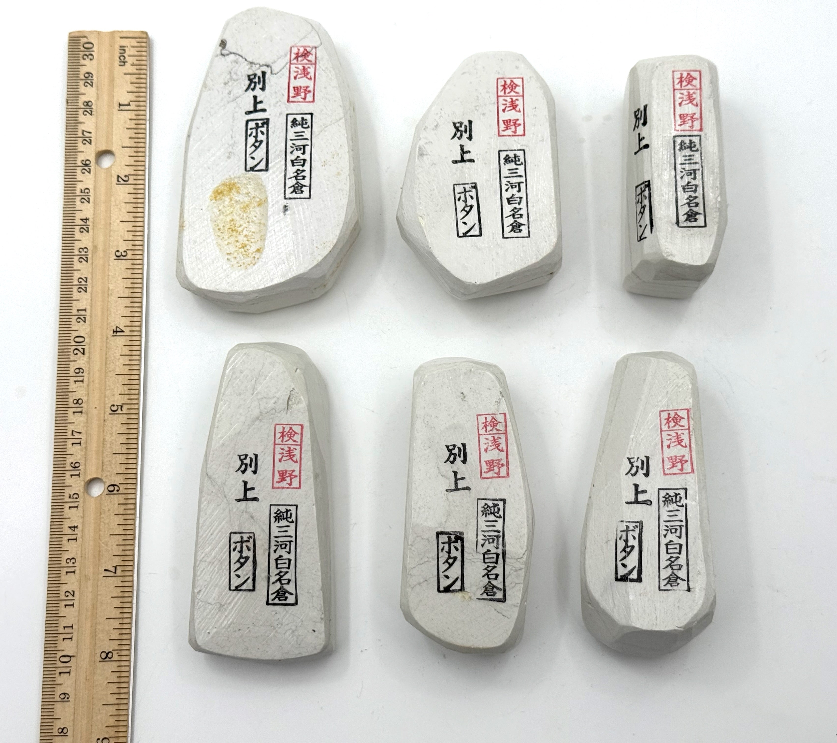 Mikawa Shiro Nagura - Botan - Japanese Natural Whetstone - Choose Your Stone
