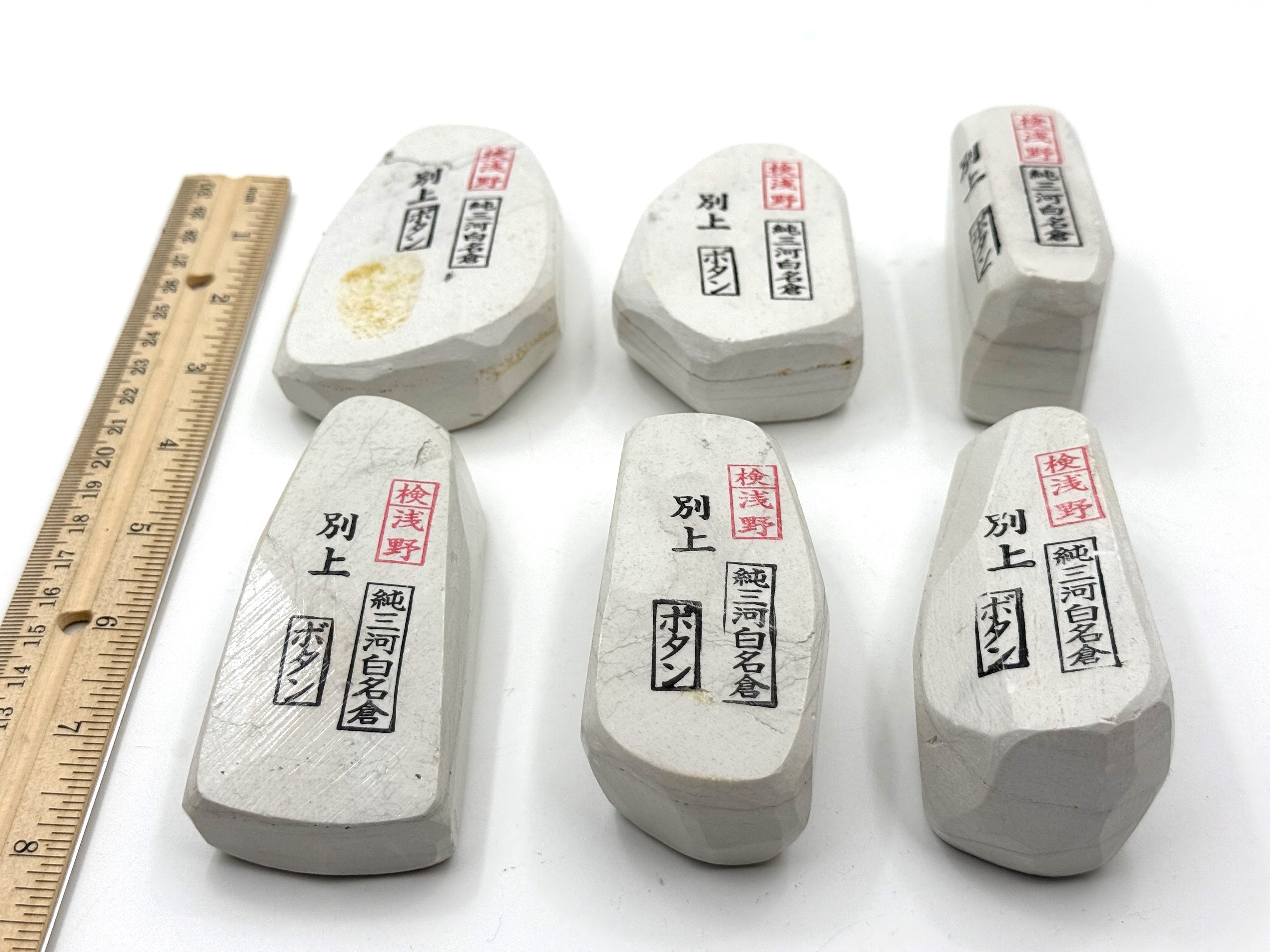 Mikawa Shiro Nagura - Botan - Japanese Natural Whetstone - Choose Your Stone