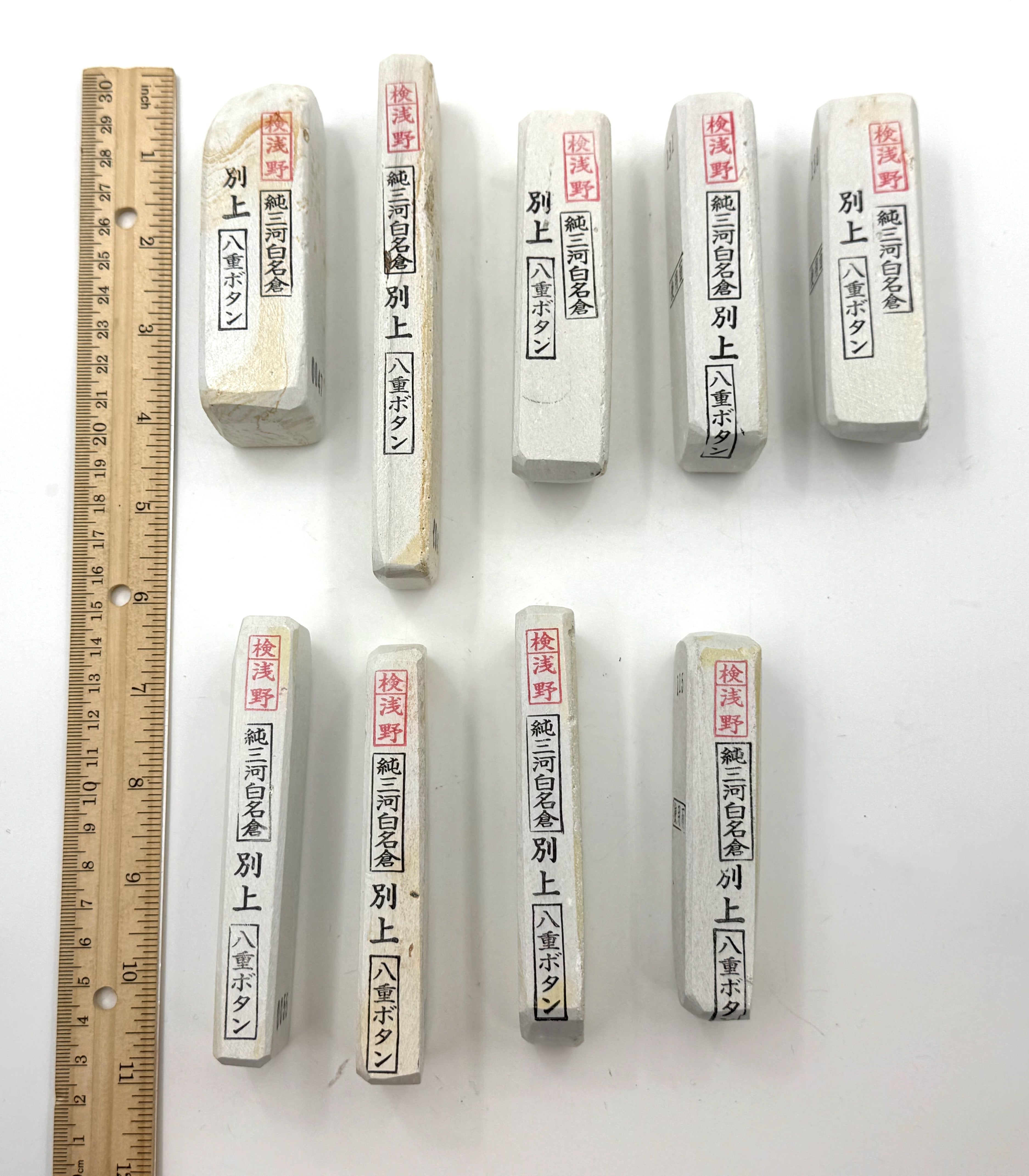 Mikawa Shiro Nagura - Yae Botan - Japanese Natural Whetstone - Choose Your Stone