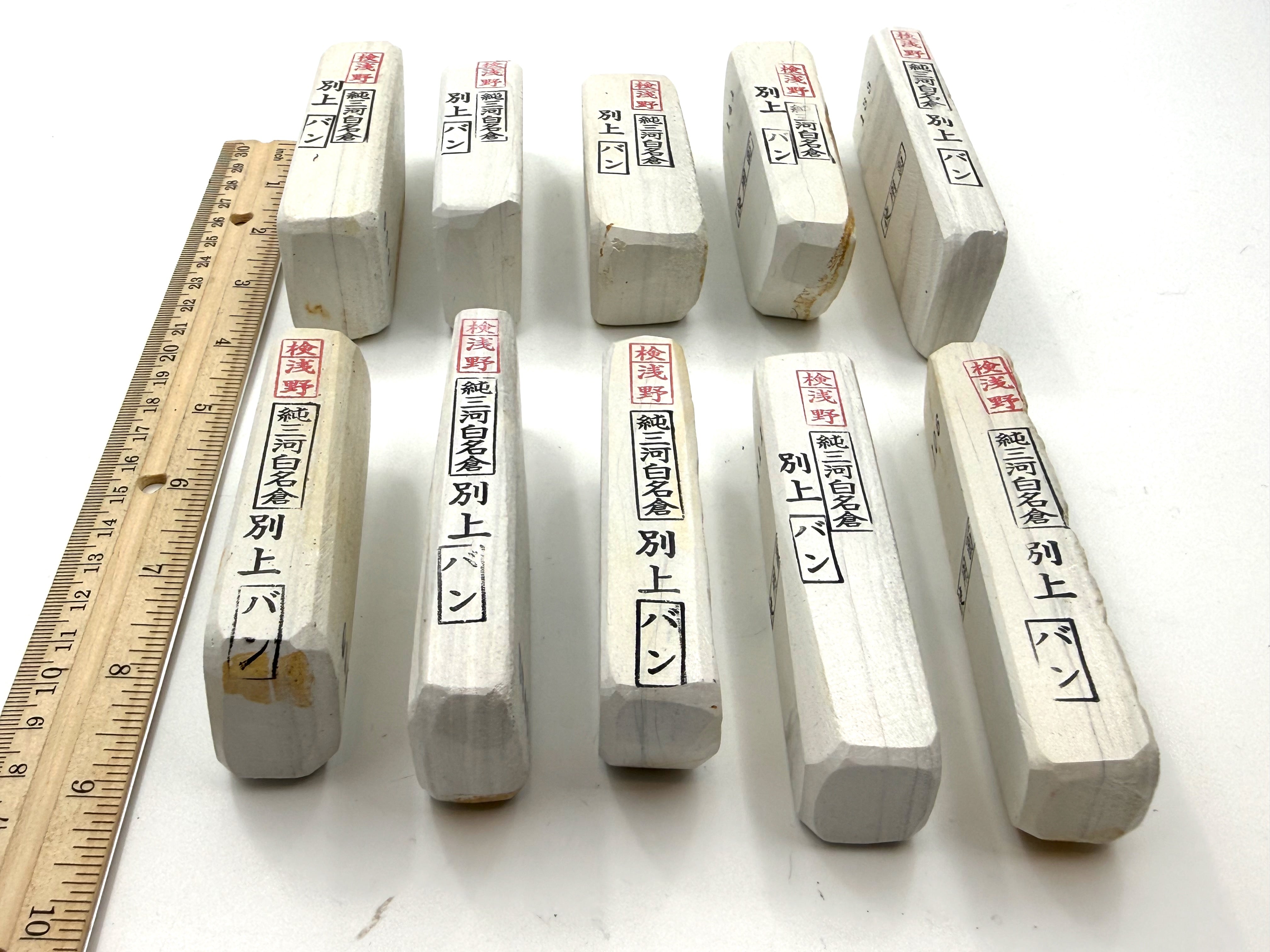 Mikawa Shiro Nagura - Ban - Japanese Natural Whetstone - Choose Your Stone