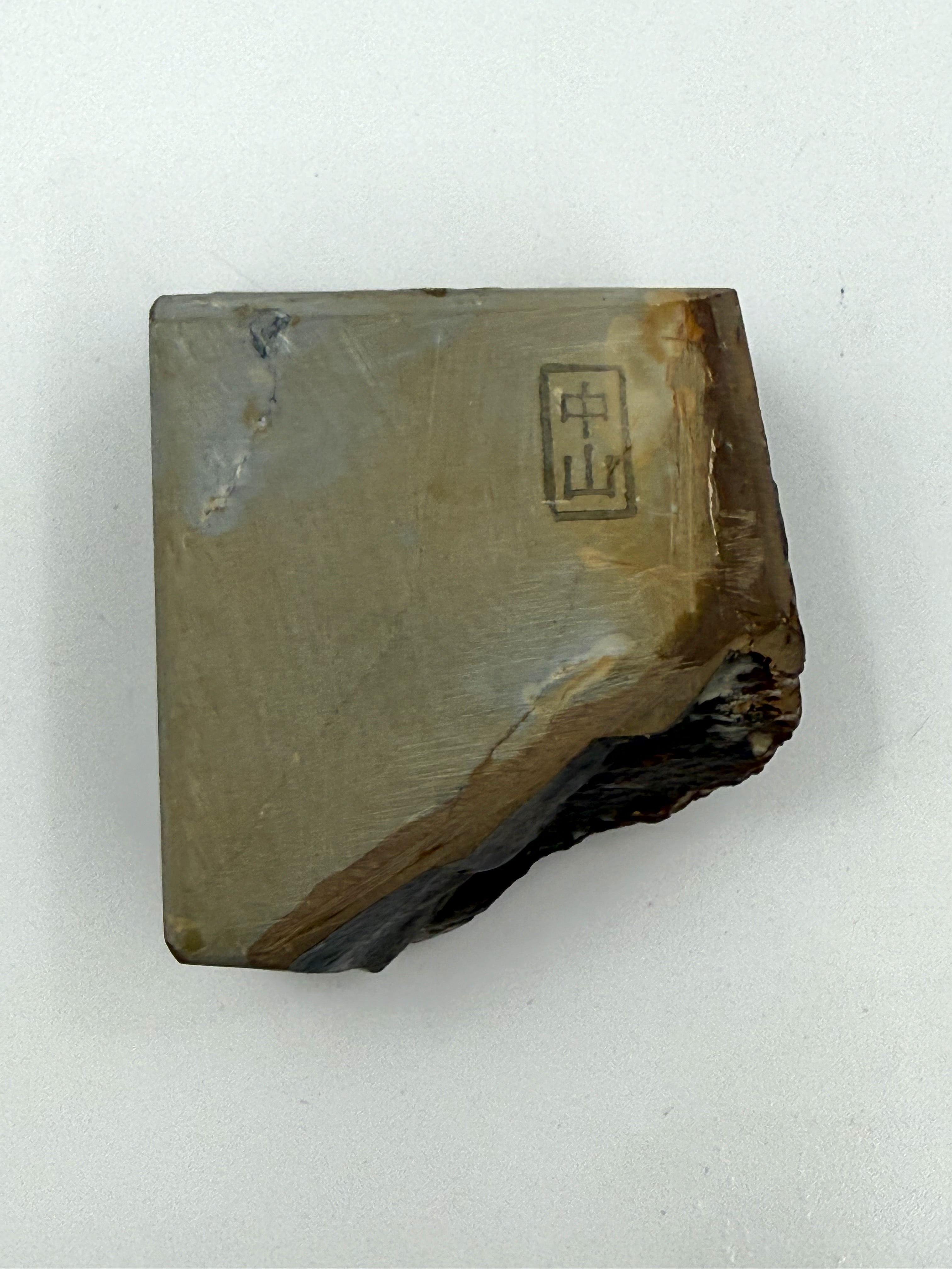 Nakayama Asagi Vintage Nagura Japanese Natural Finishing Whetstone