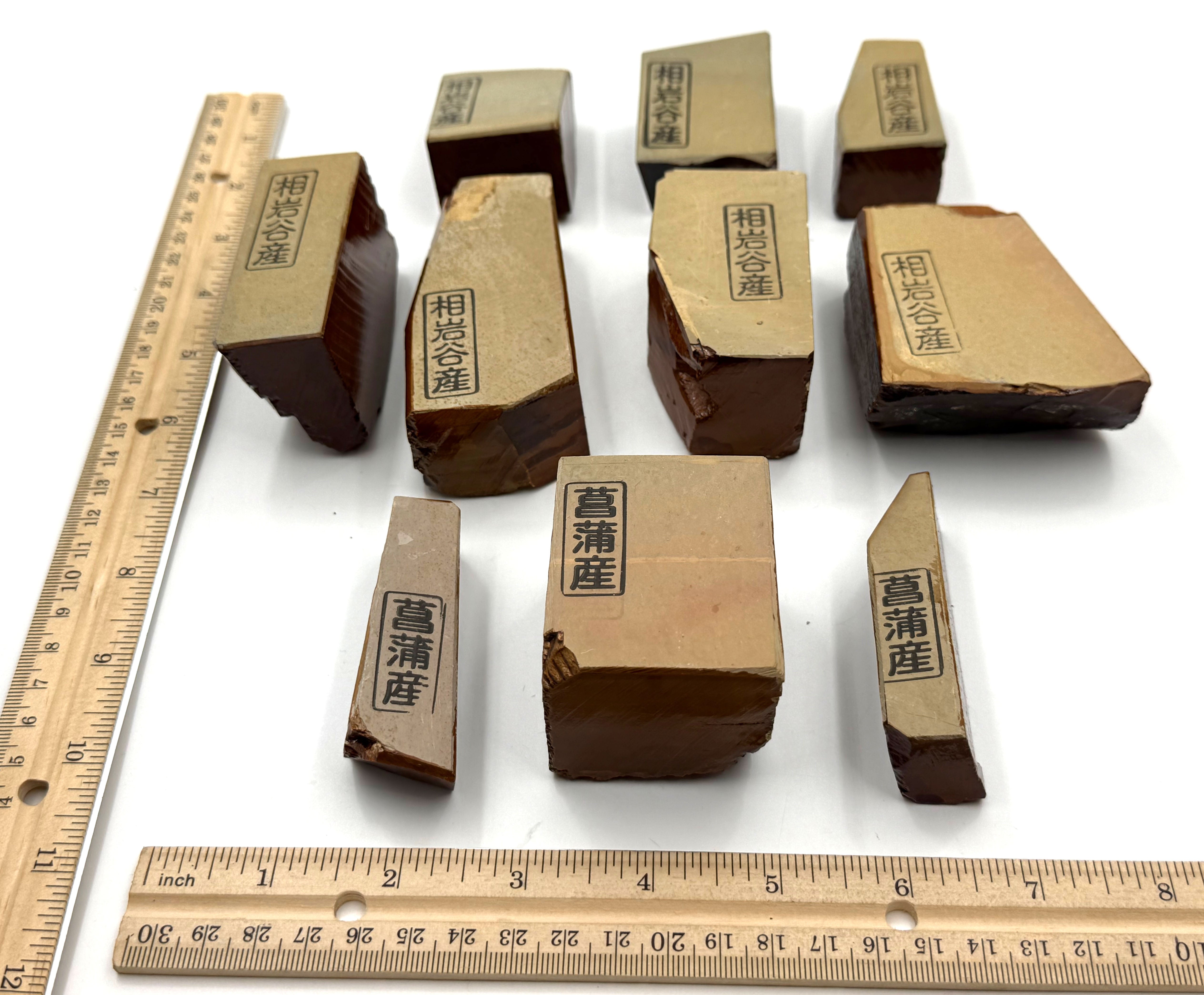 Aiwatani or Shobudani Japanese Natural Nagura Whetstone - Choose Your Stone