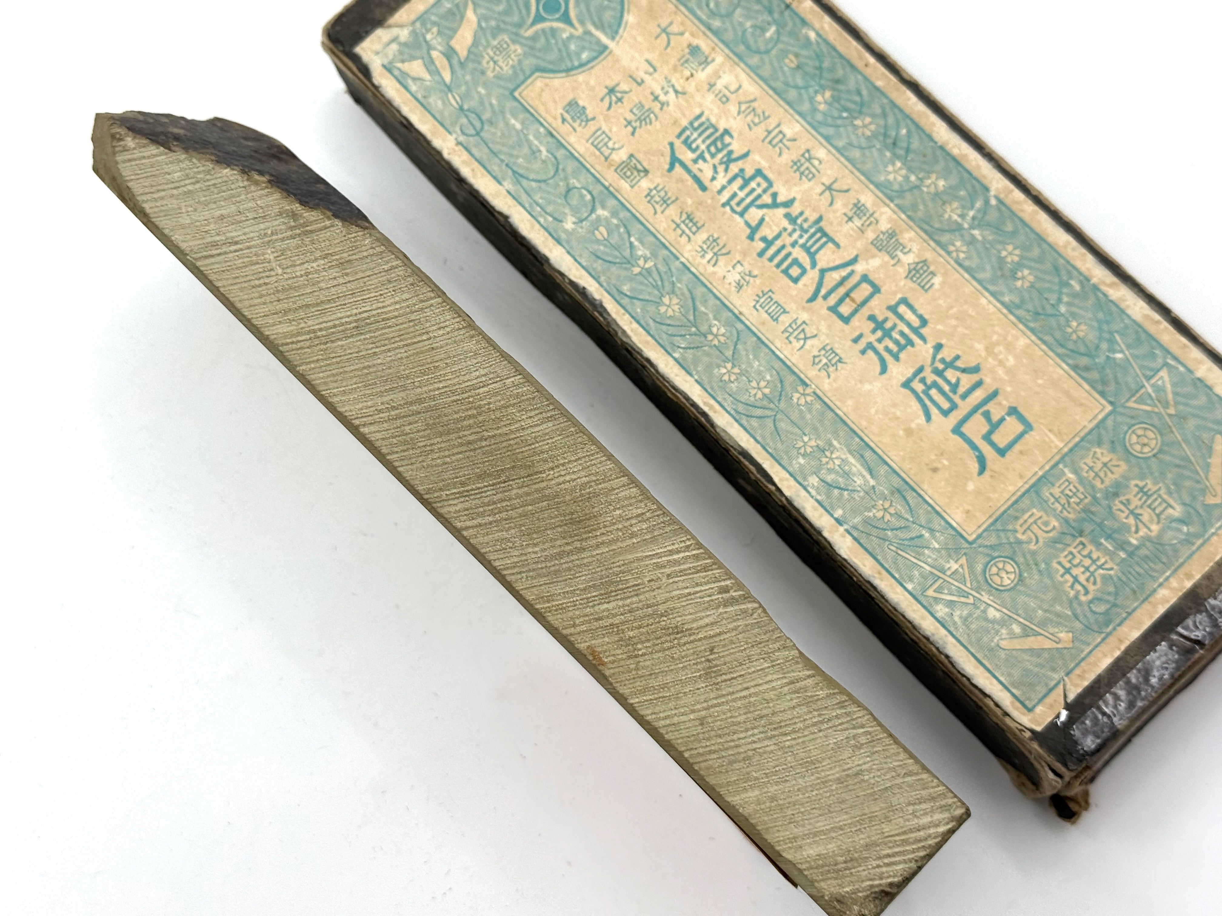 Hatanaka Nakayama Namito Rare Japanese Natural Finishing Whetstone