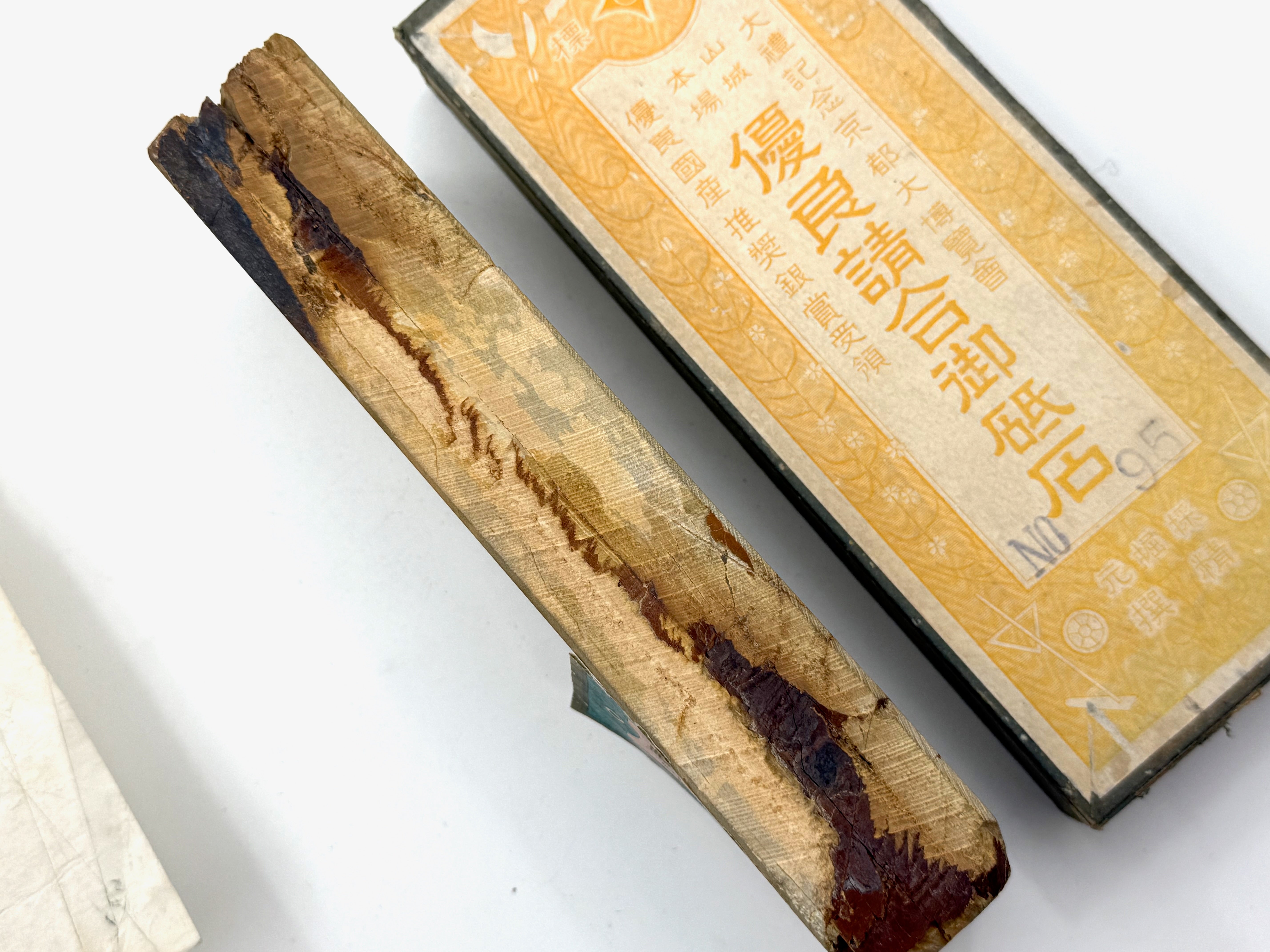 Hatanaka Shobudani Suita Rare Japanese Natural Finishing Whetstone