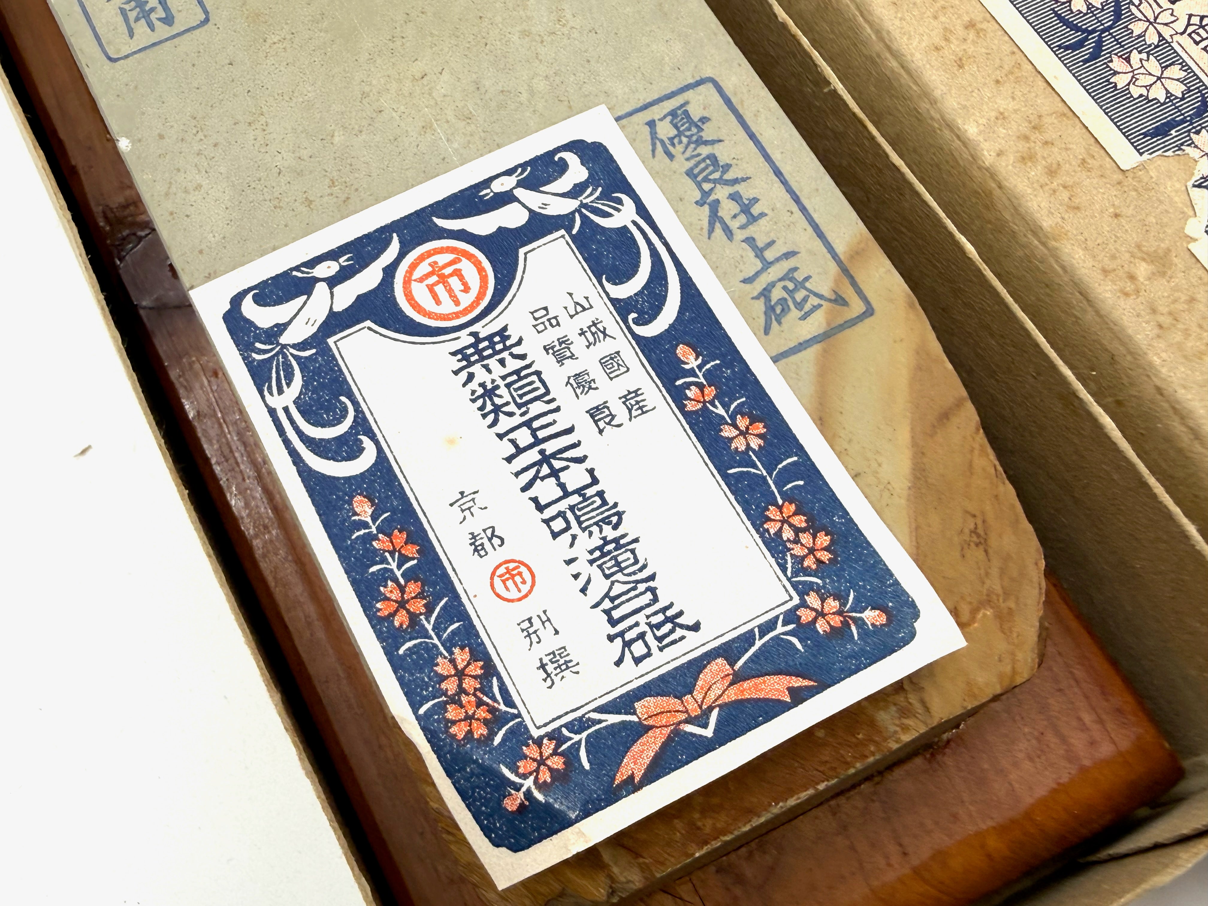 Maruichi Nakayama Asagi Rare Japanese Natural Finishing Whetstone