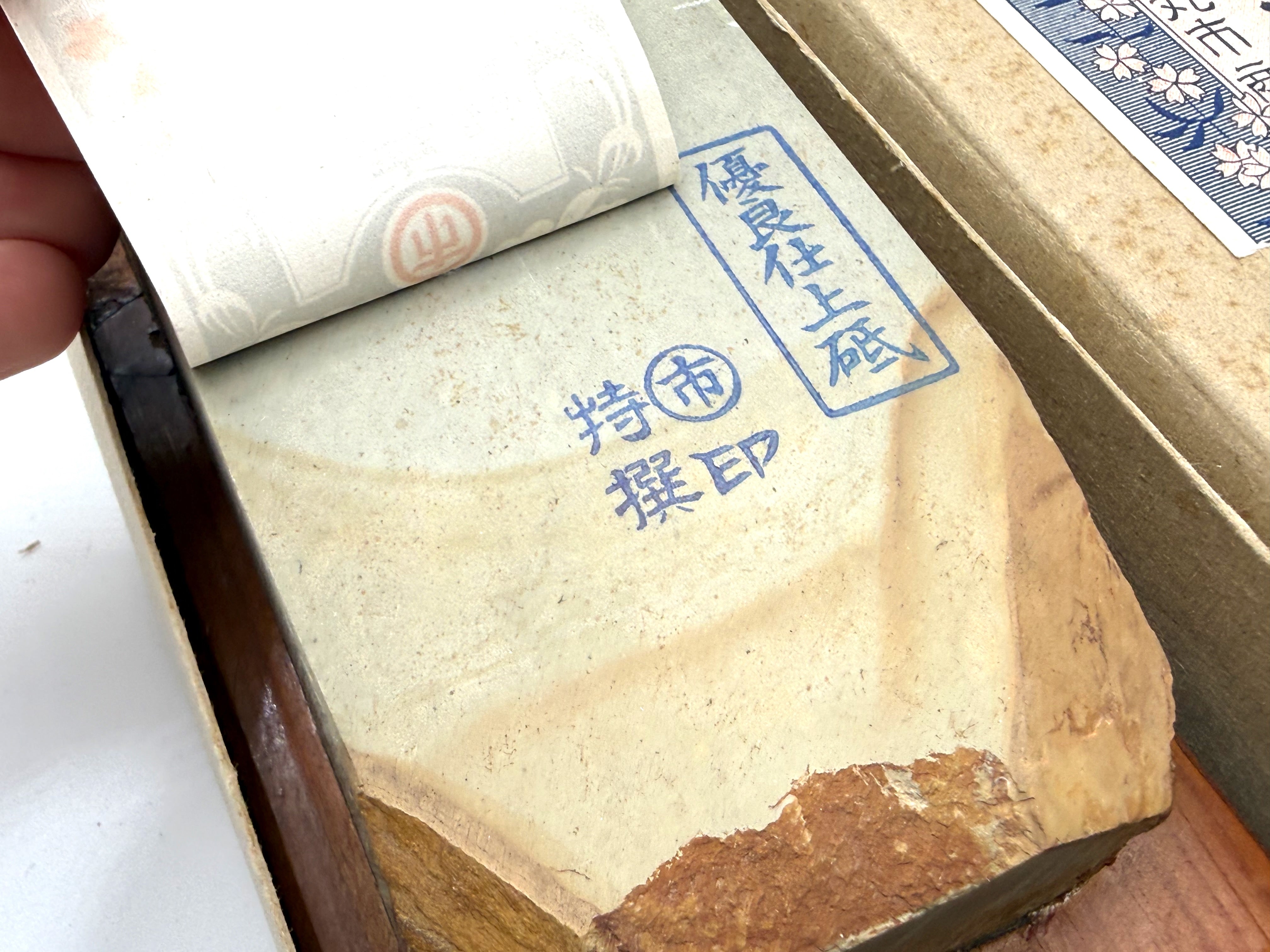 Maruichi Nakayama Asagi Rare Japanese Natural Finishing Whetstone