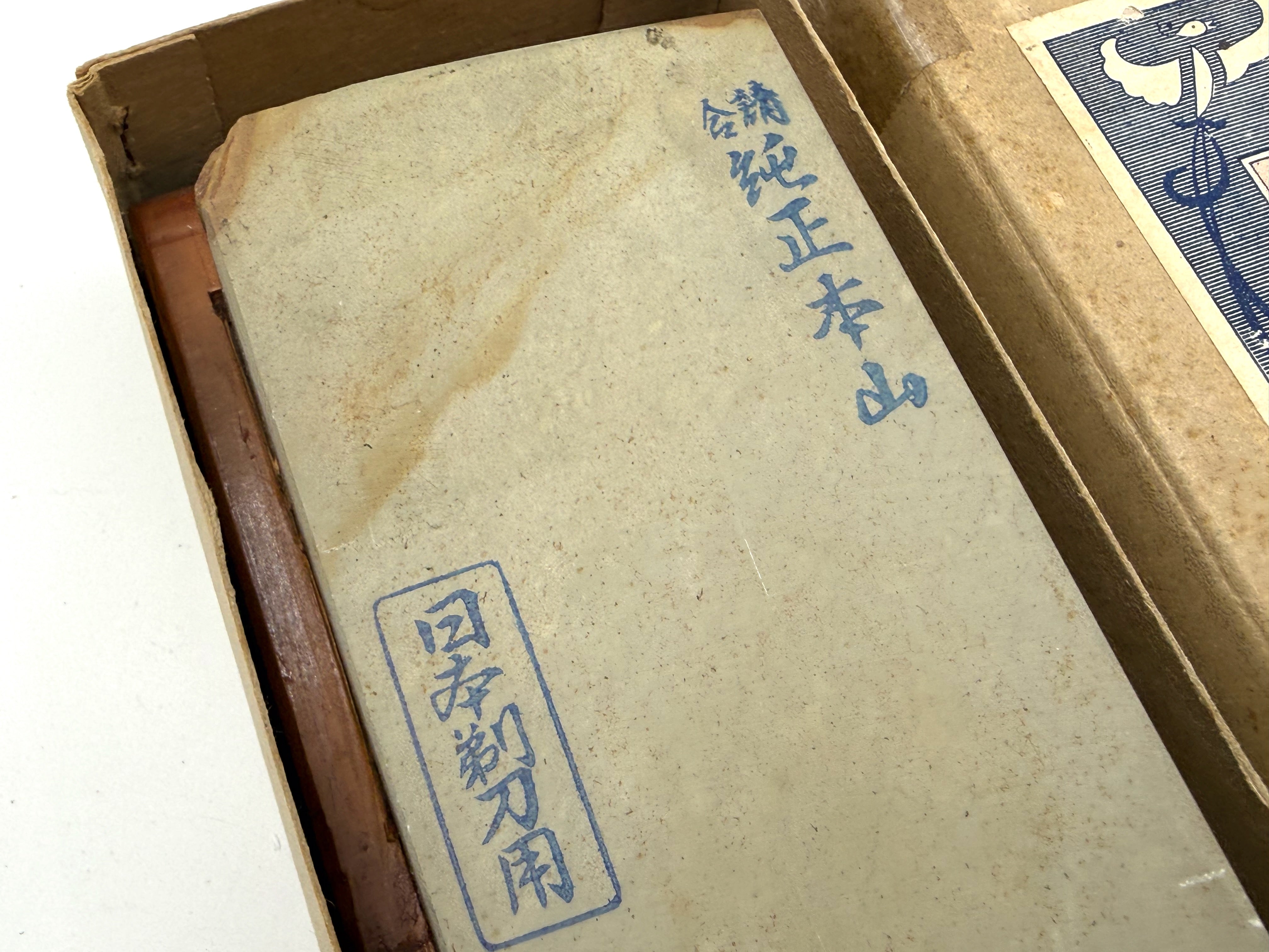 Maruichi Nakayama Asagi Rare Japanese Natural Finishing Whetstone