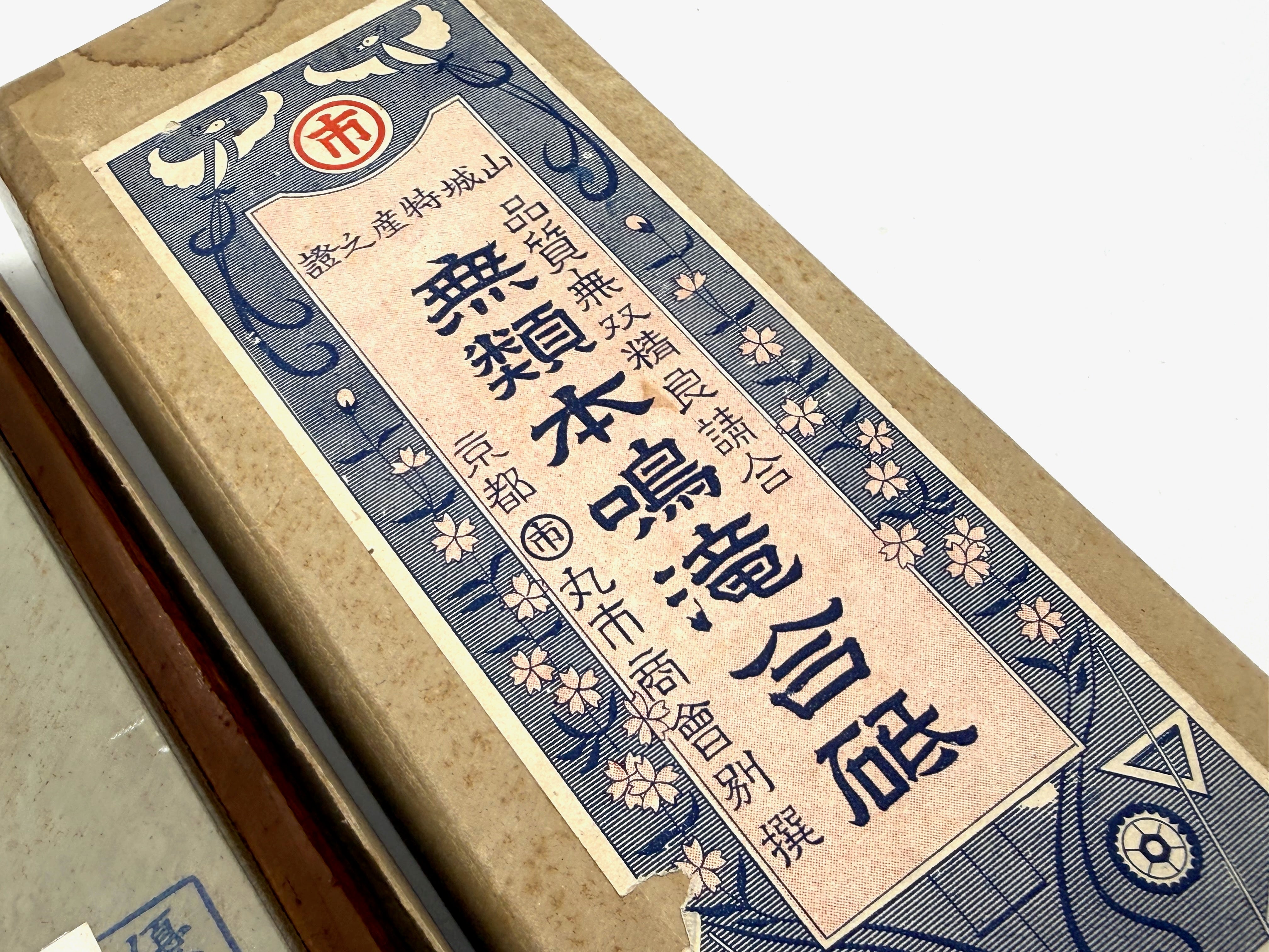 Maruichi Nakayama Asagi Rare Japanese Natural Finishing Whetstone