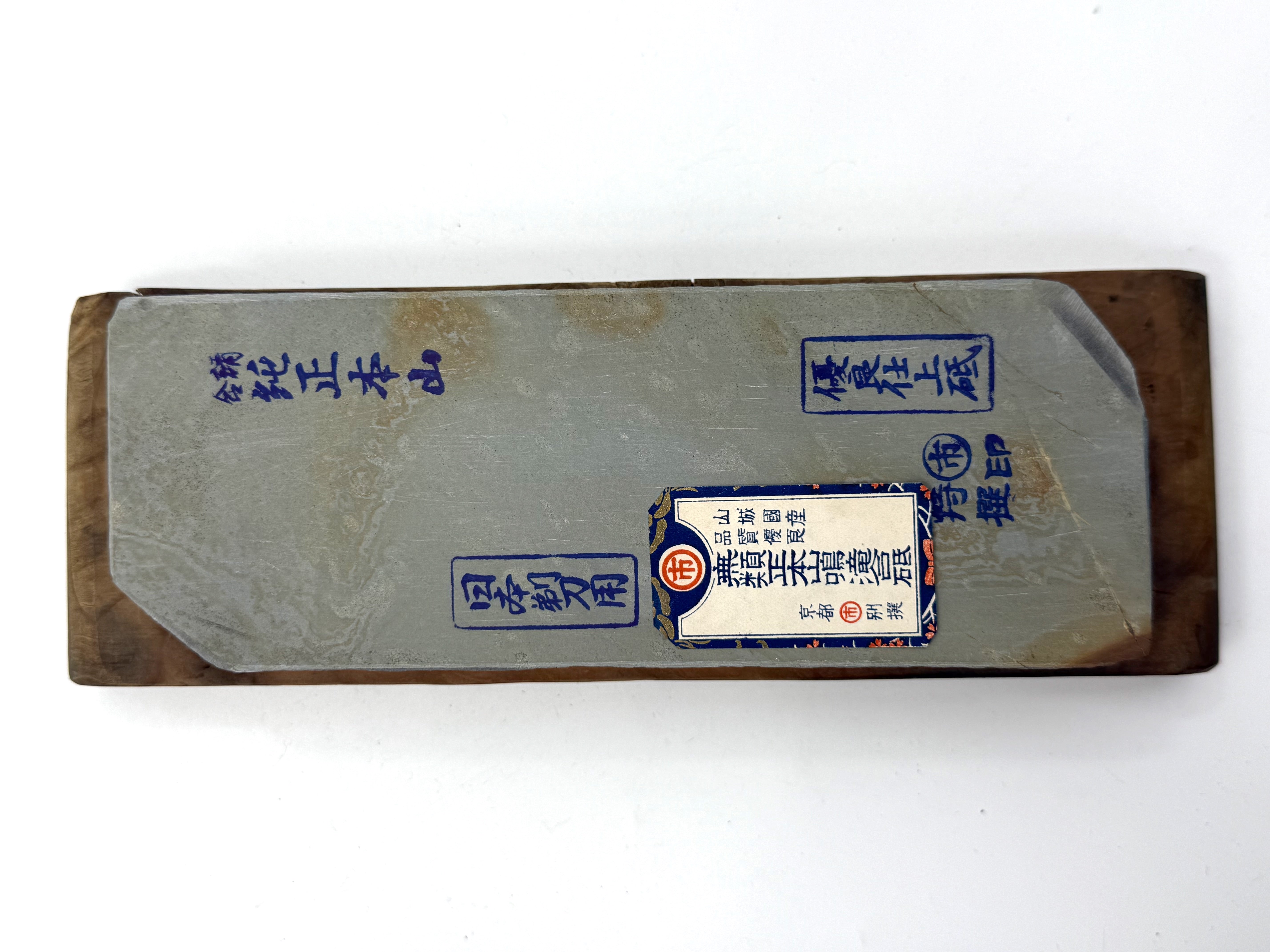 Maruichi Nakayama Sen Mai Rare Japanese Natural Finishing Whetstone