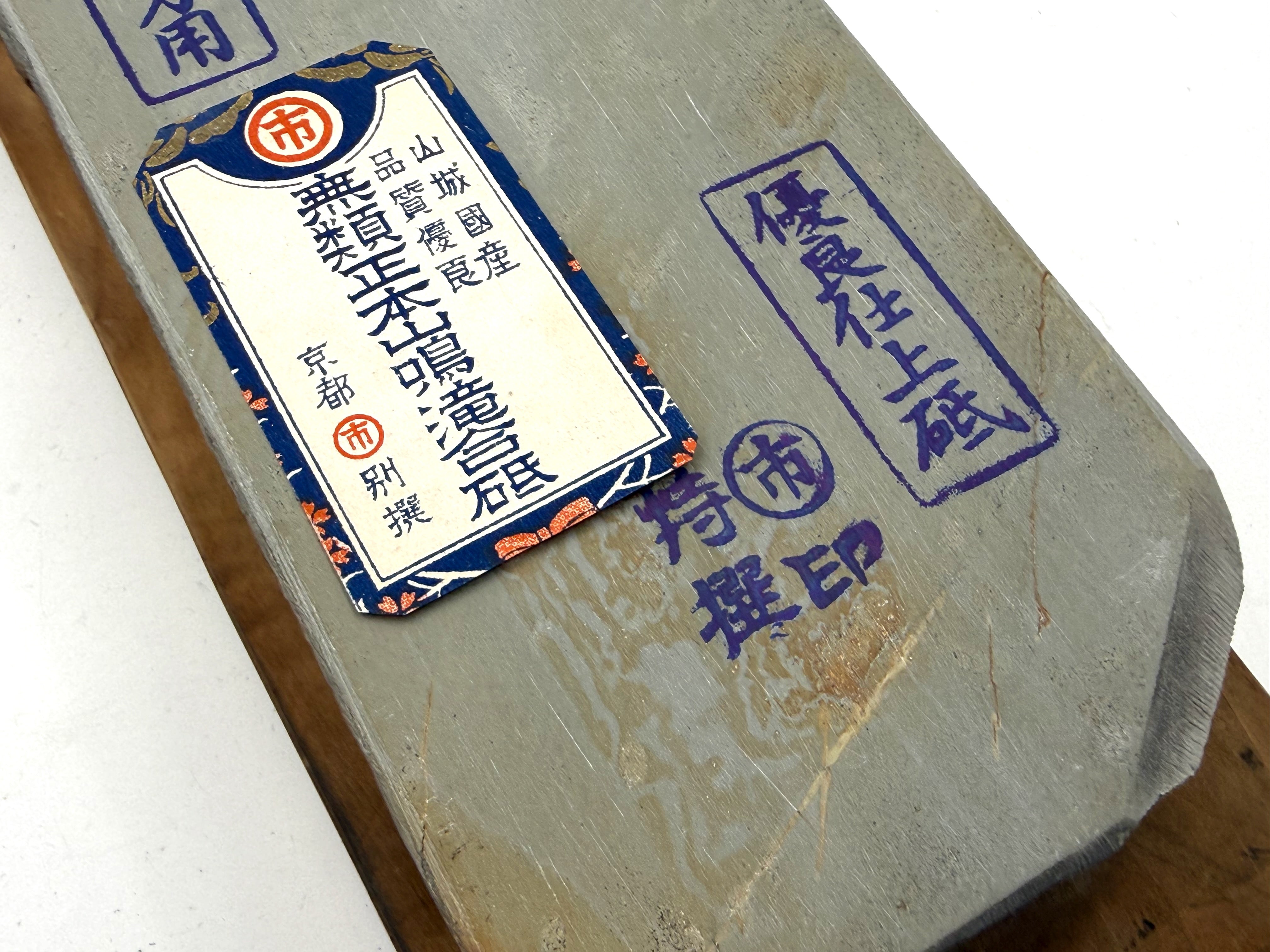 Maruichi Nakayama Sen Mai Rare Japanese Natural Finishing Whetstone