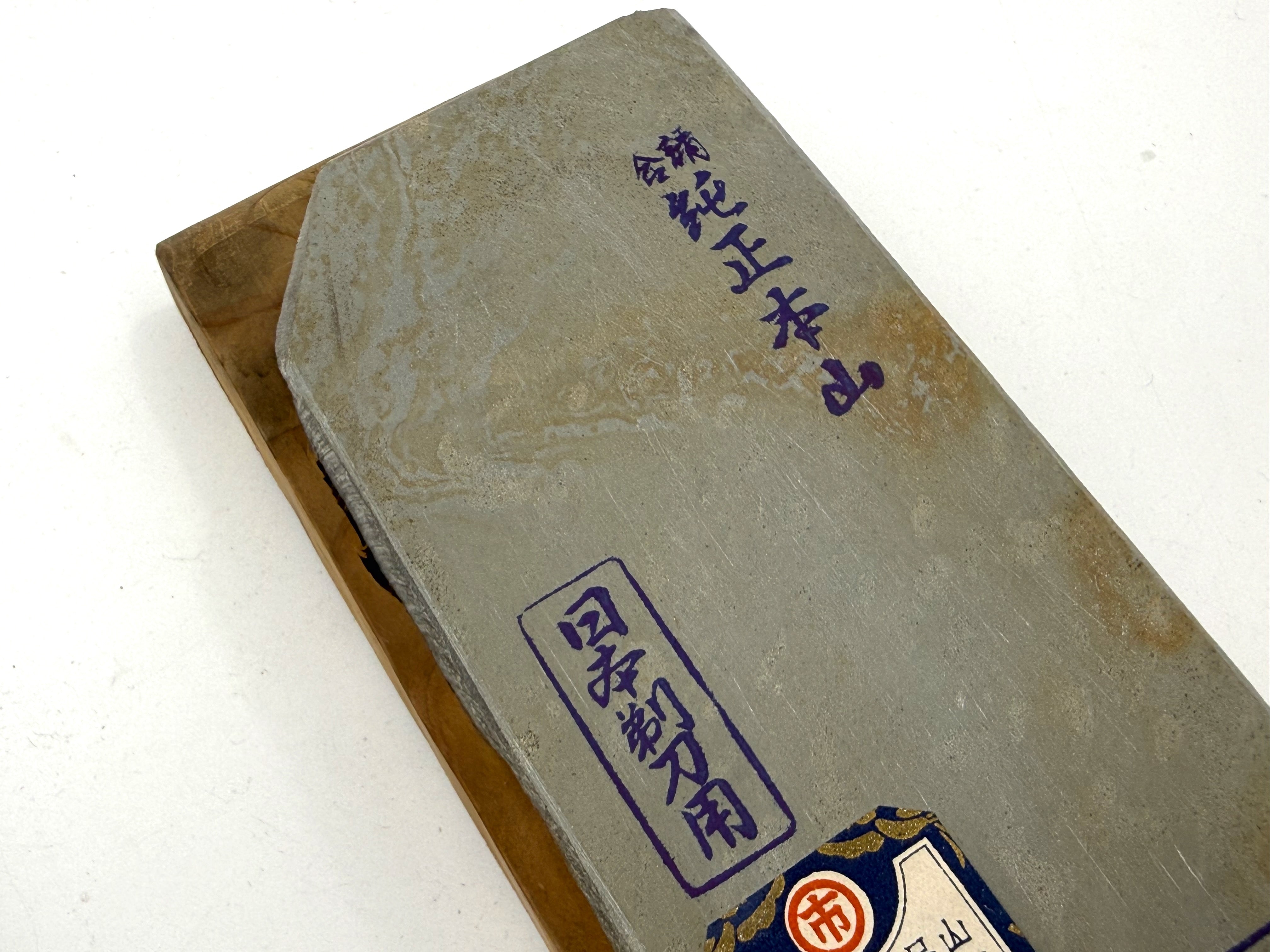 Maruichi Nakayama Sen Mai Rare Japanese Natural Finishing Whetstone