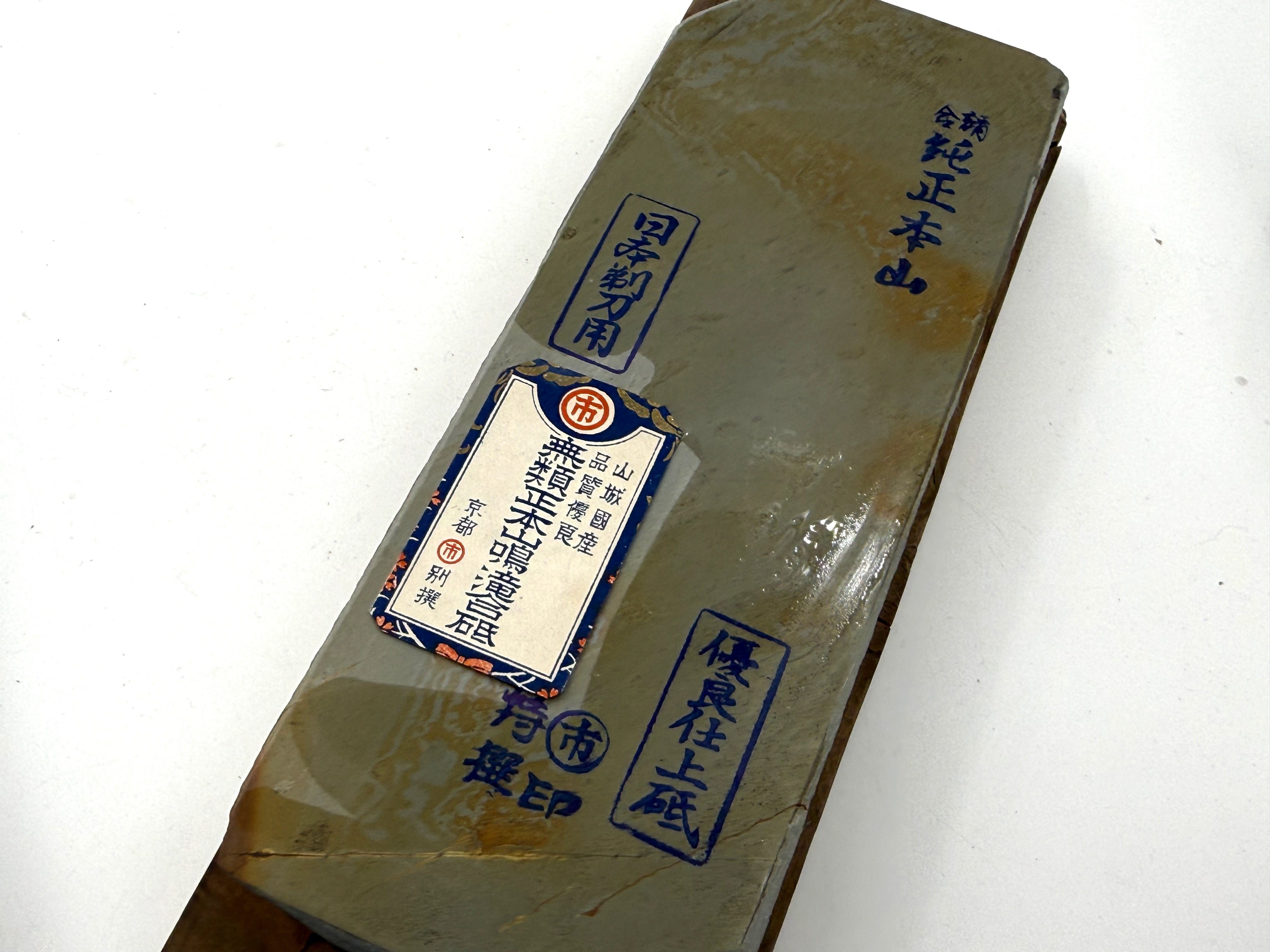 Maruichi Nakayama Sen Mai Rare Japanese Natural Finishing Whetstone
