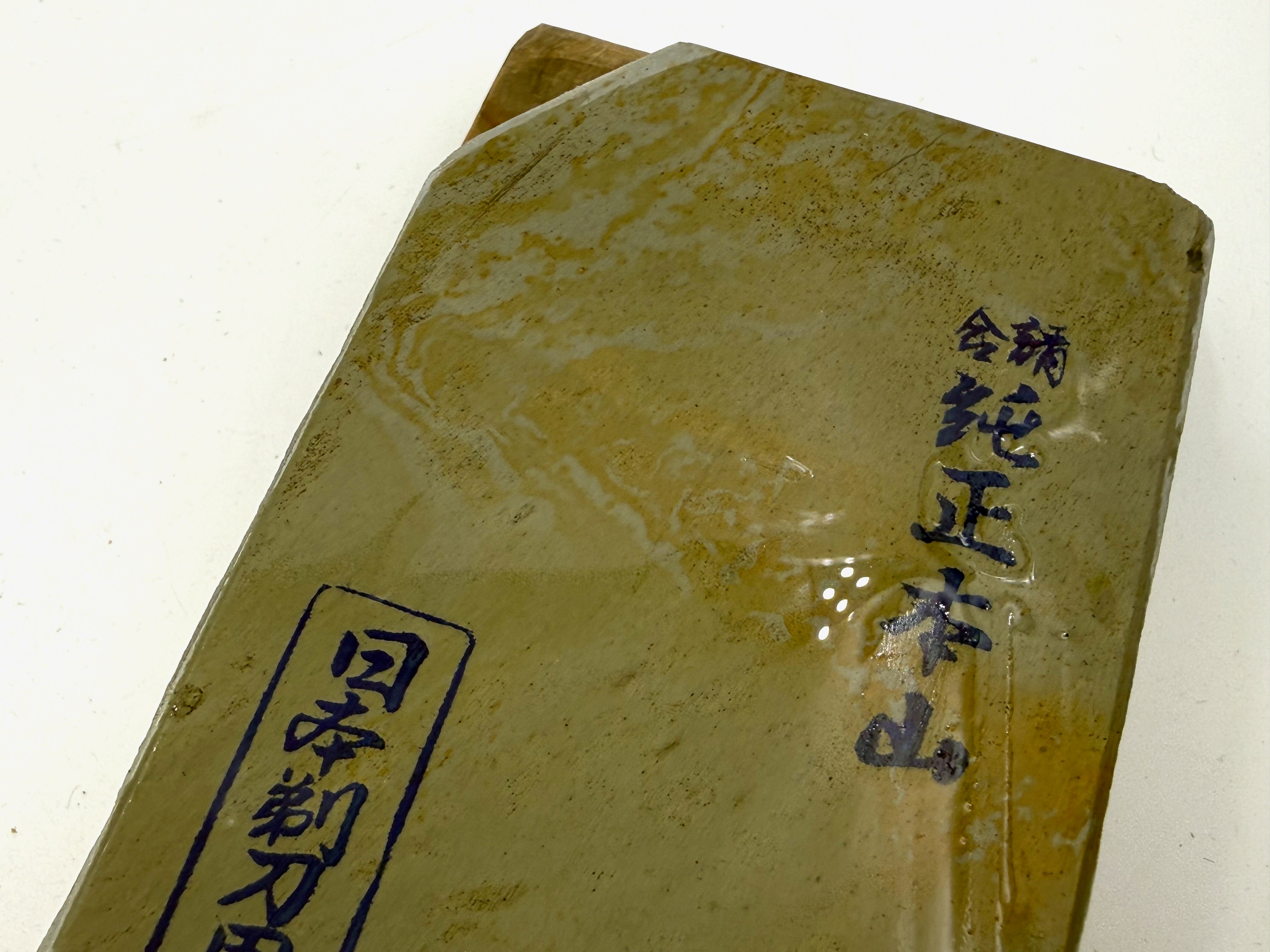 Maruichi Nakayama Sen Mai Rare Japanese Natural Finishing Whetstone