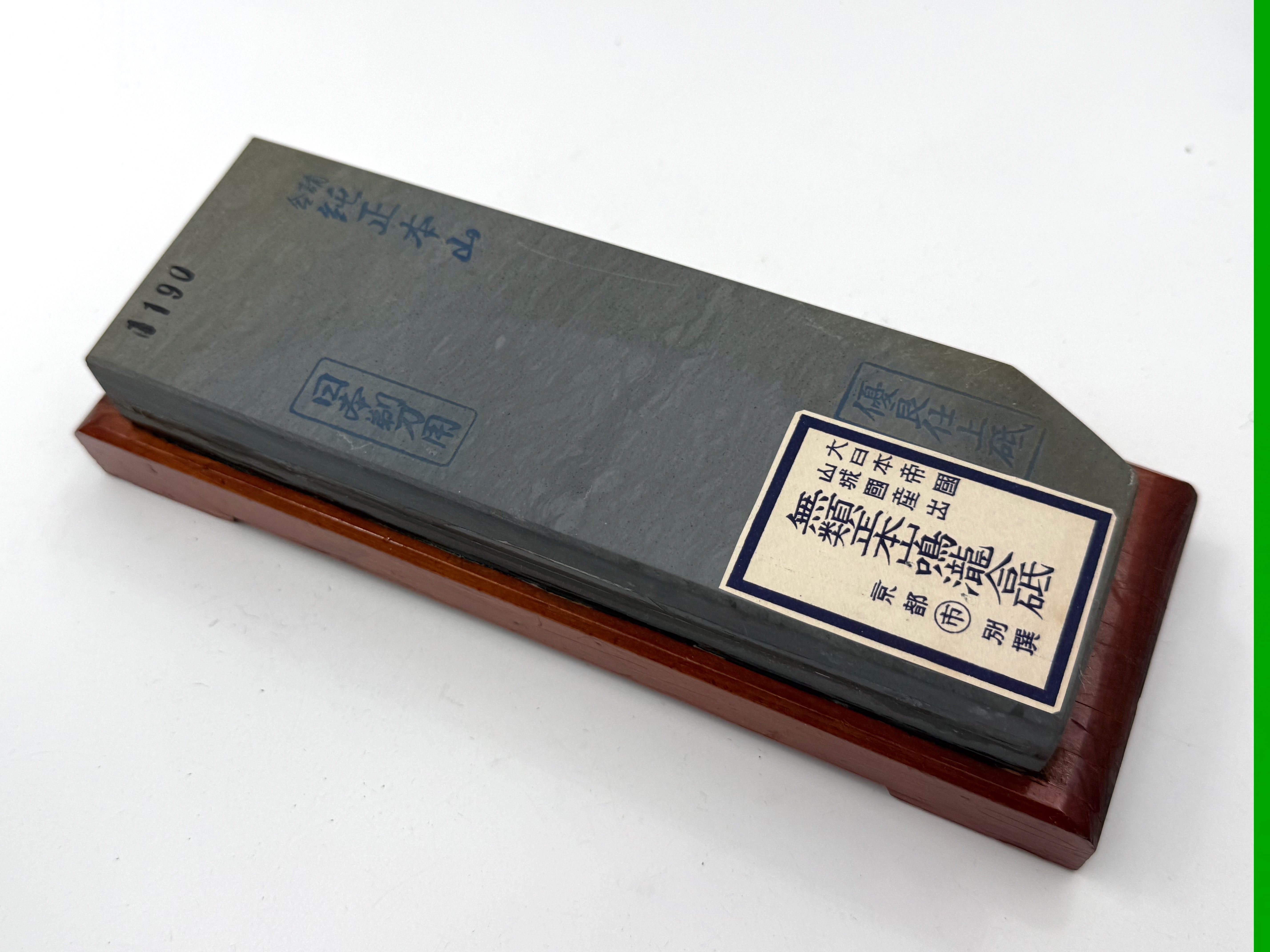 Maruichi Nakayama Ao Asagi Rare Japanese Natural Finishing Whetstone