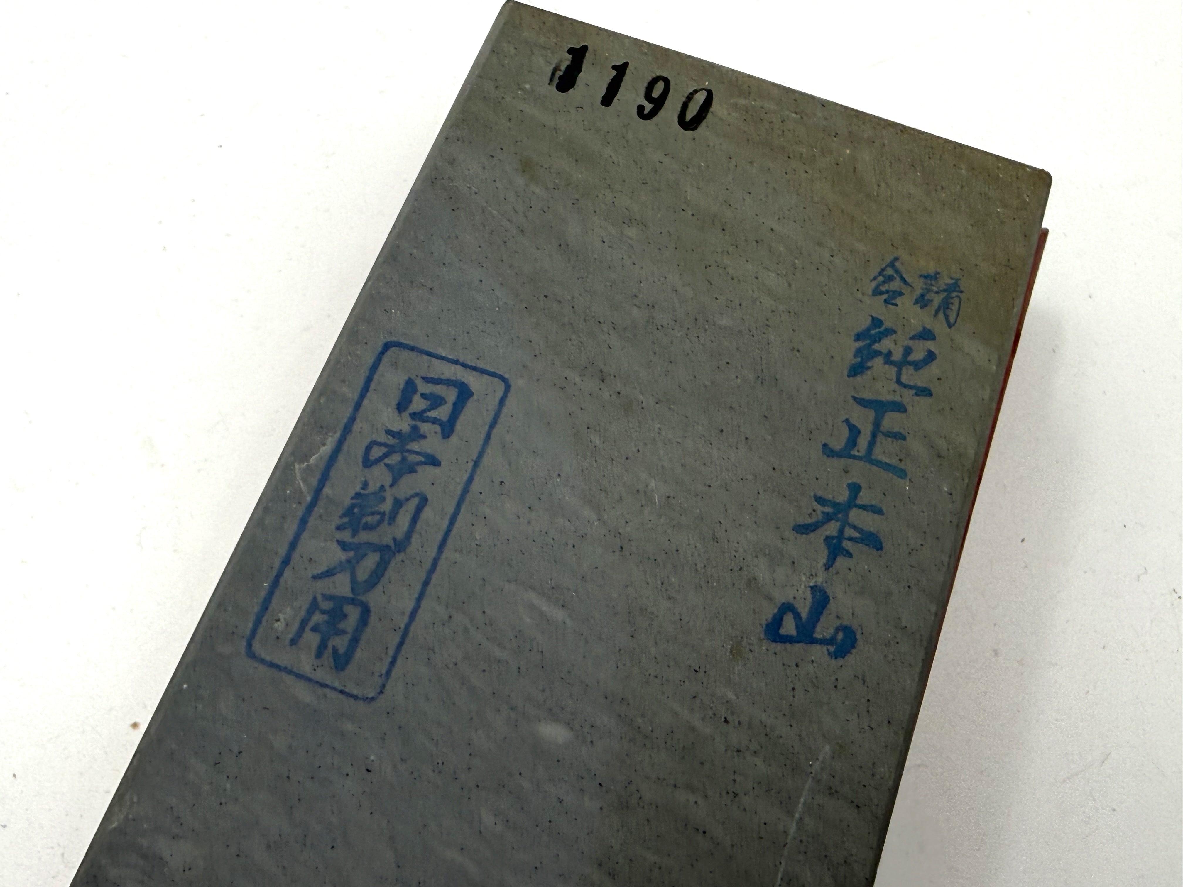 Maruichi Nakayama Ao Asagi Rare Japanese Natural Finishing Whetstone