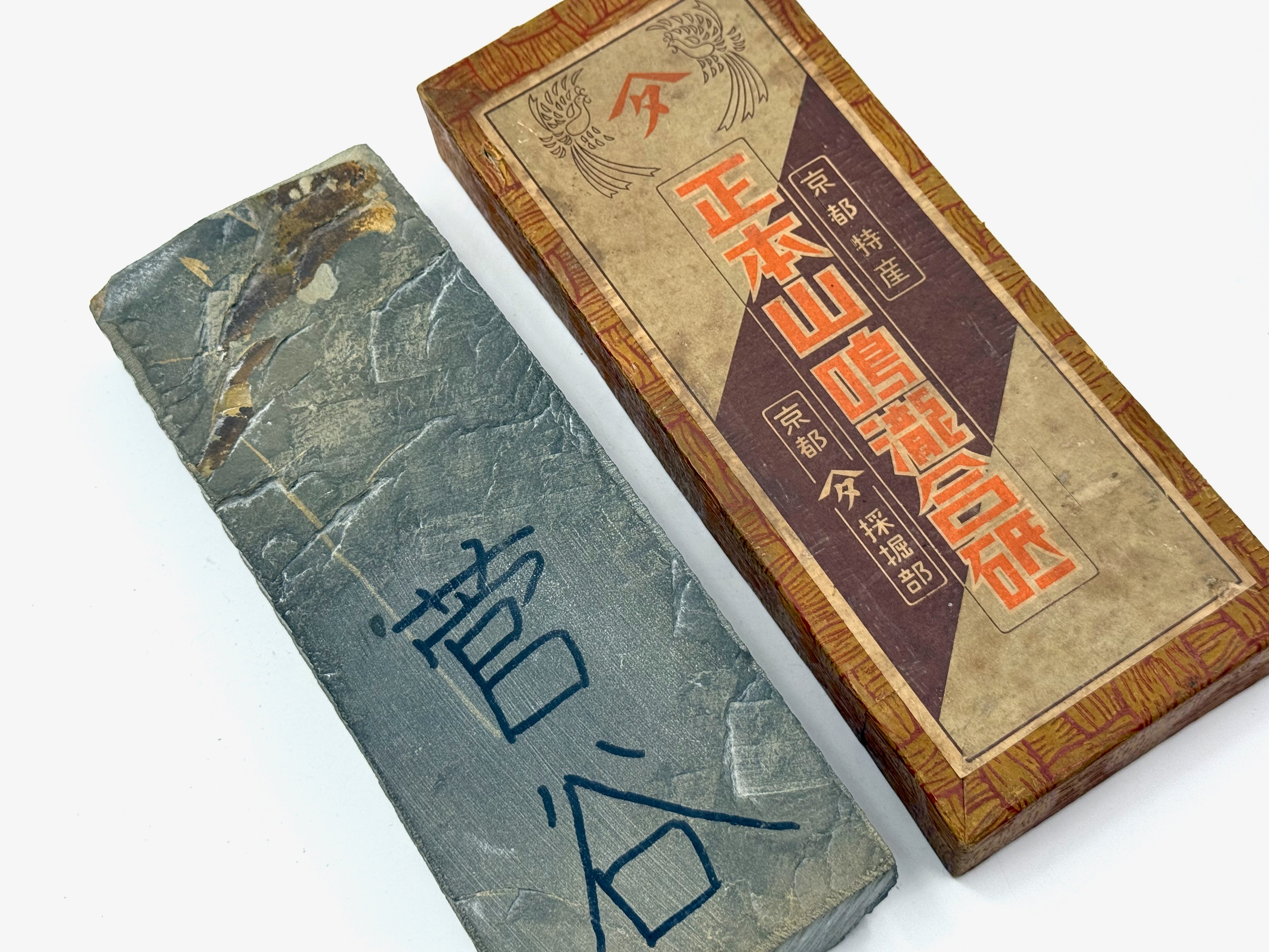 Shobudani Gousa Rare Vintage Japanese Natural Finishing Whetstone