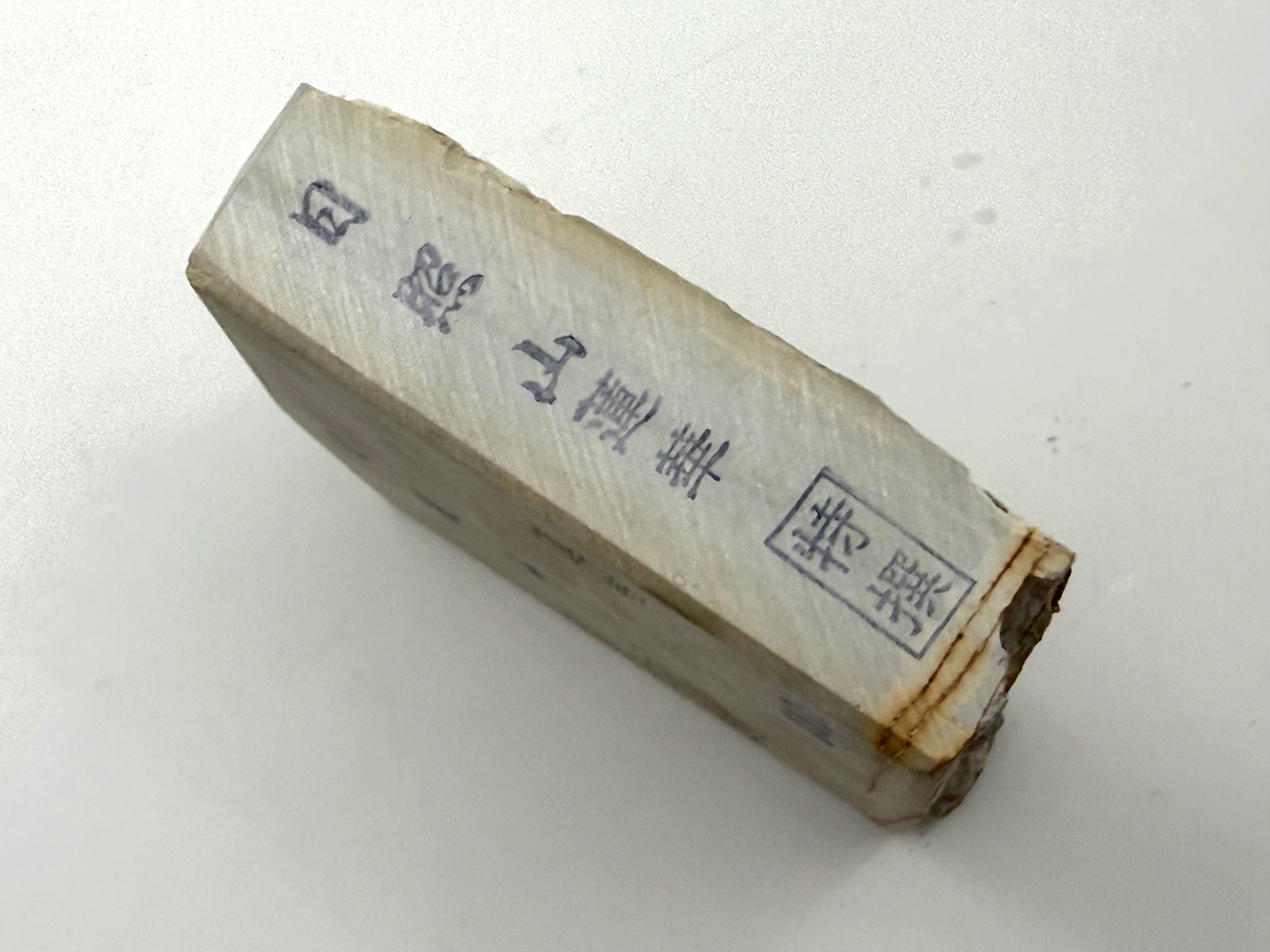 Hideriyama Shiro Suita Ao Renge Japanese Natural Whetstone